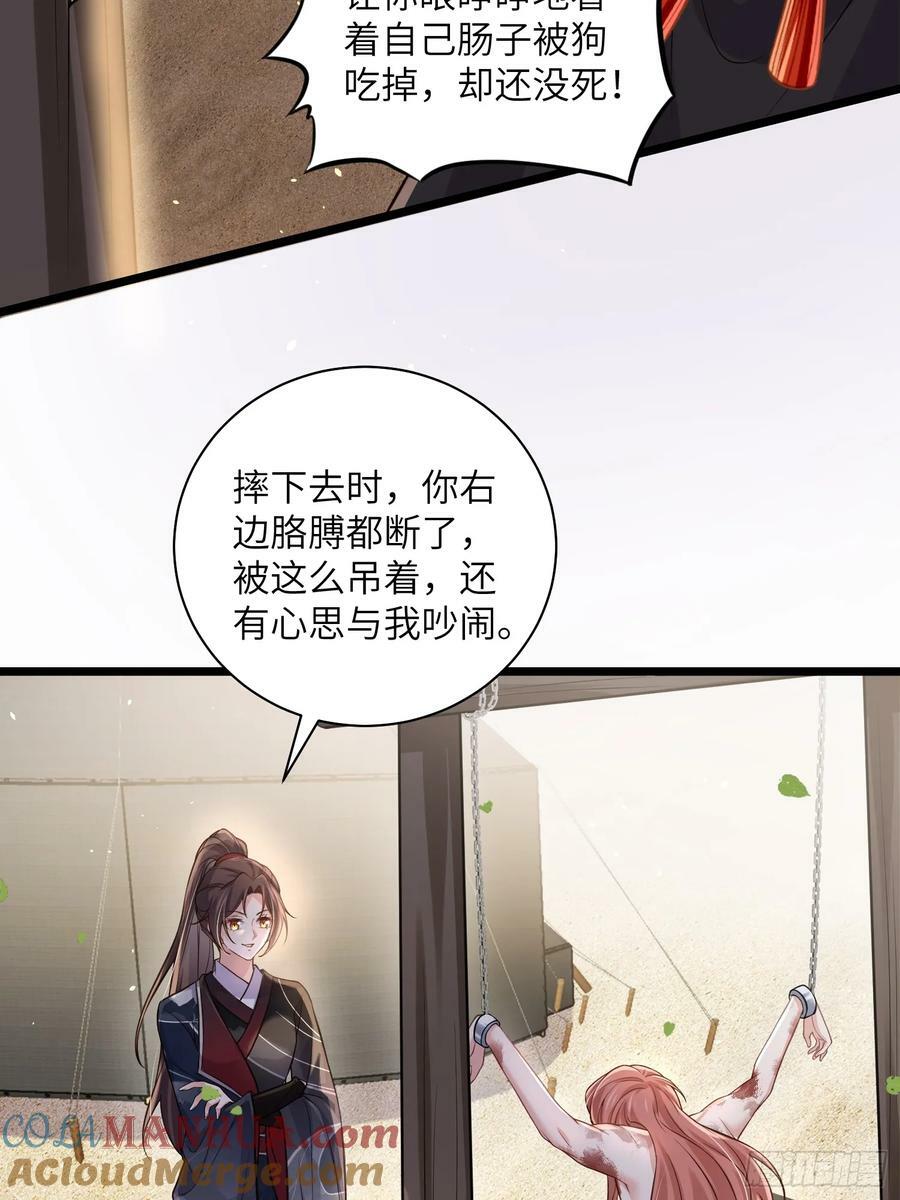 第340话 鬼门黄泉24