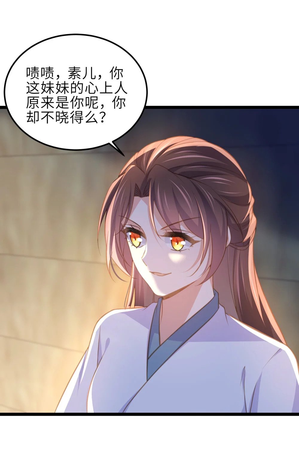 369 白玉的诀别信14