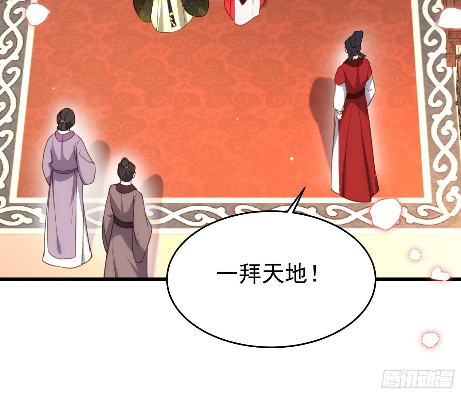 第200话 夫妻对拜19