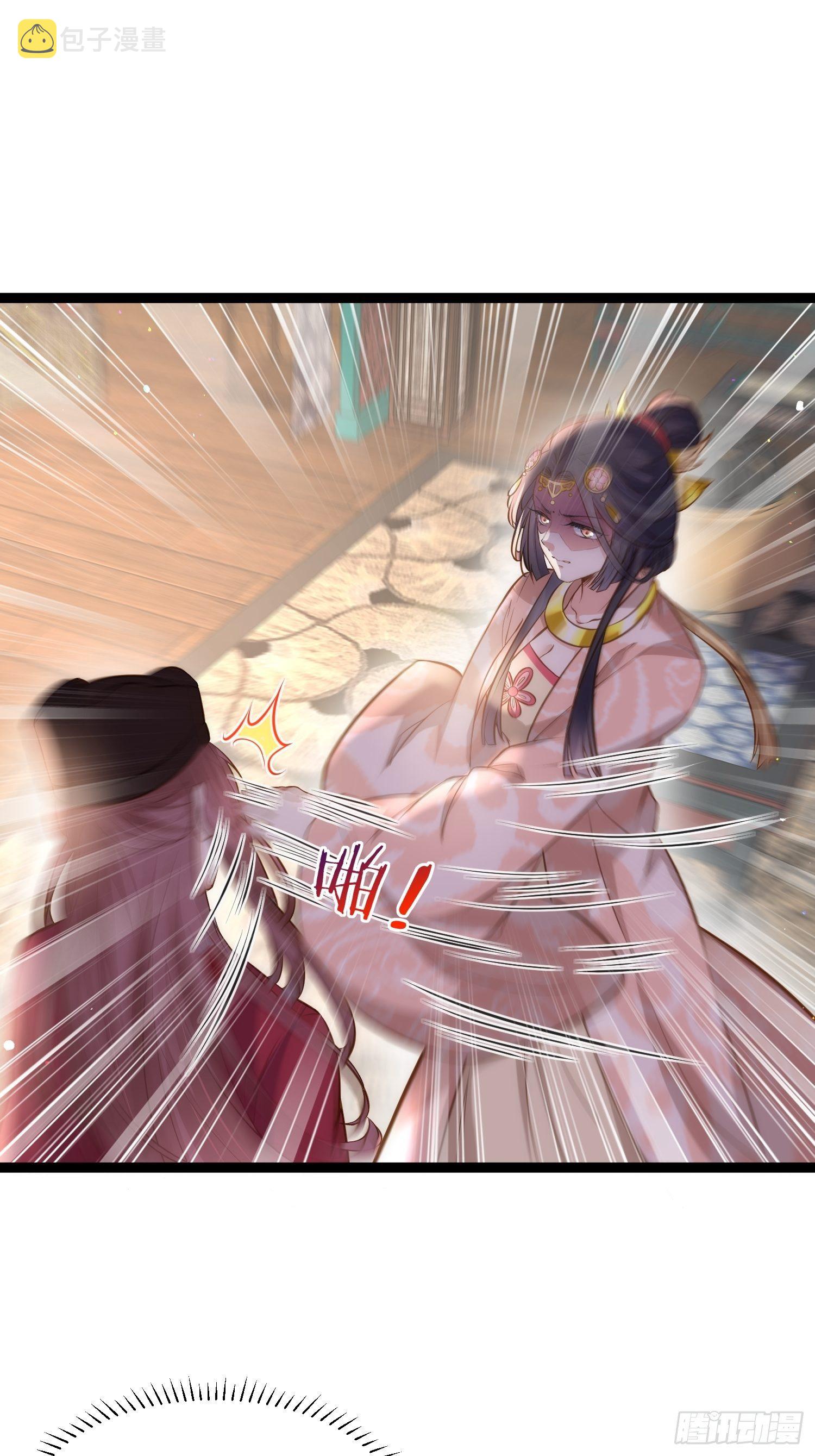 第219话 你敢碰那个老女人？26