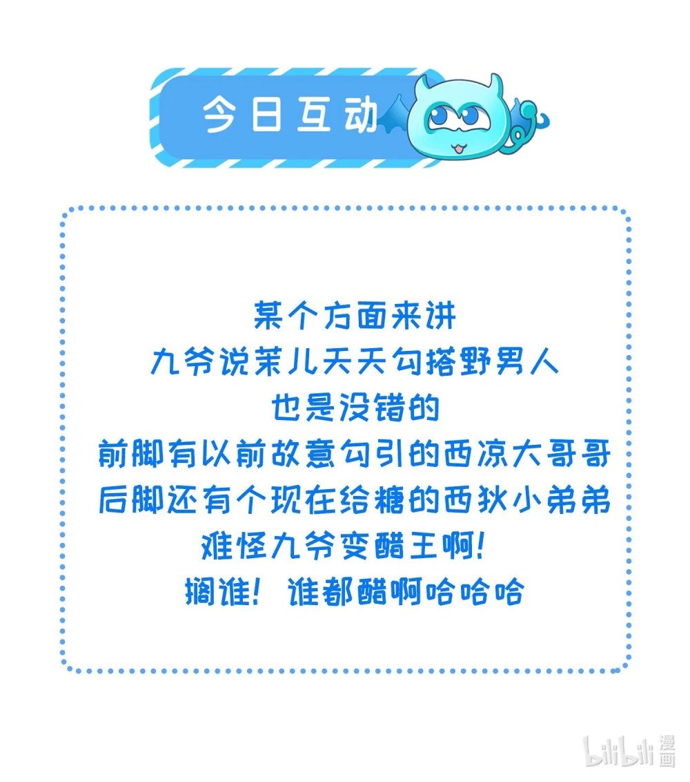 351 公主抱起小弟弟29