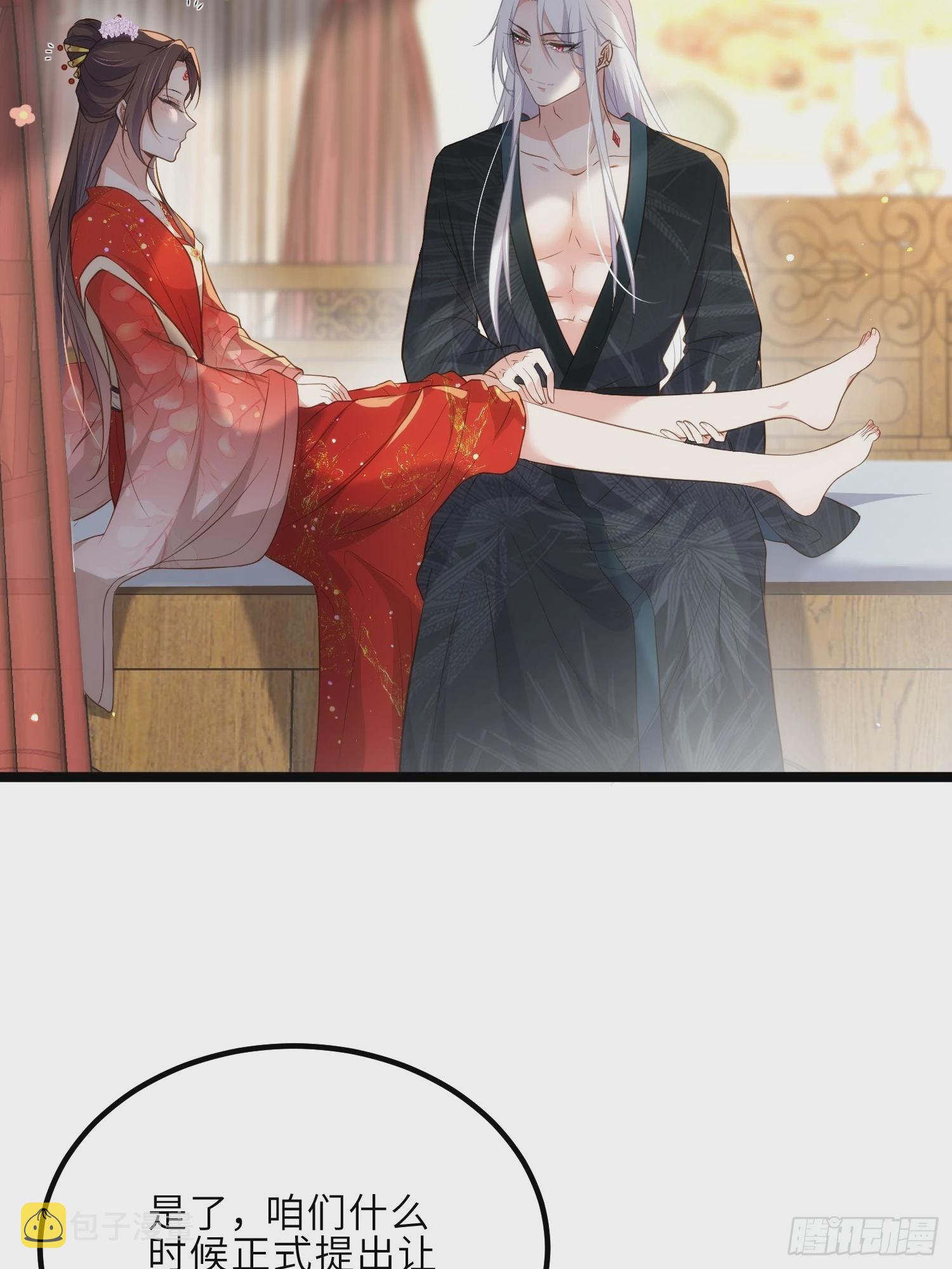 第290话 阿九醉酒35