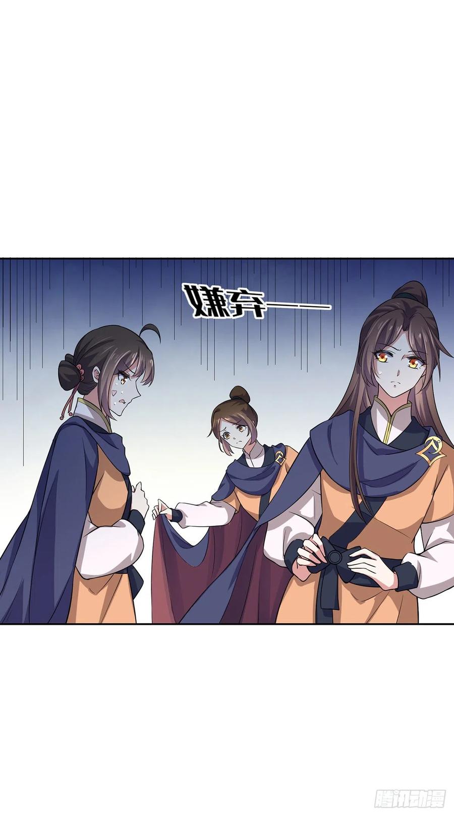 第65话 将计就计20
