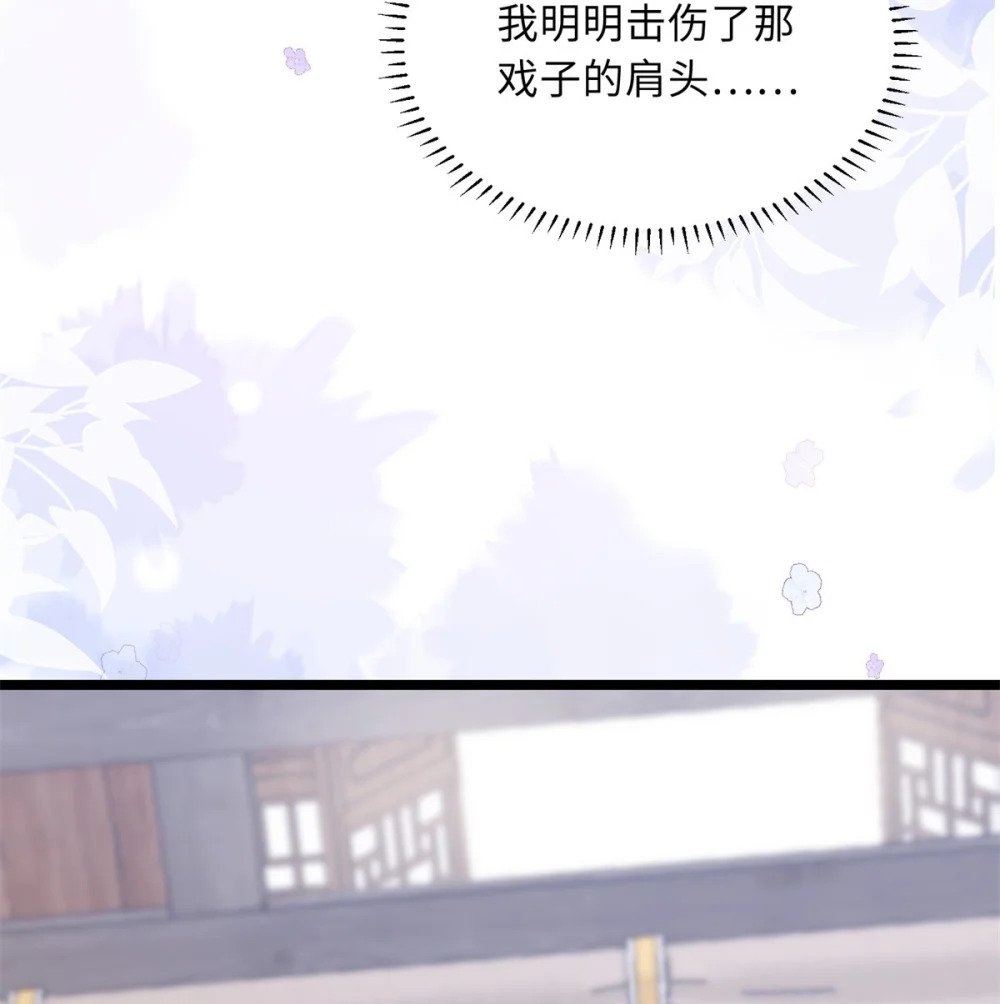 367 赌局11