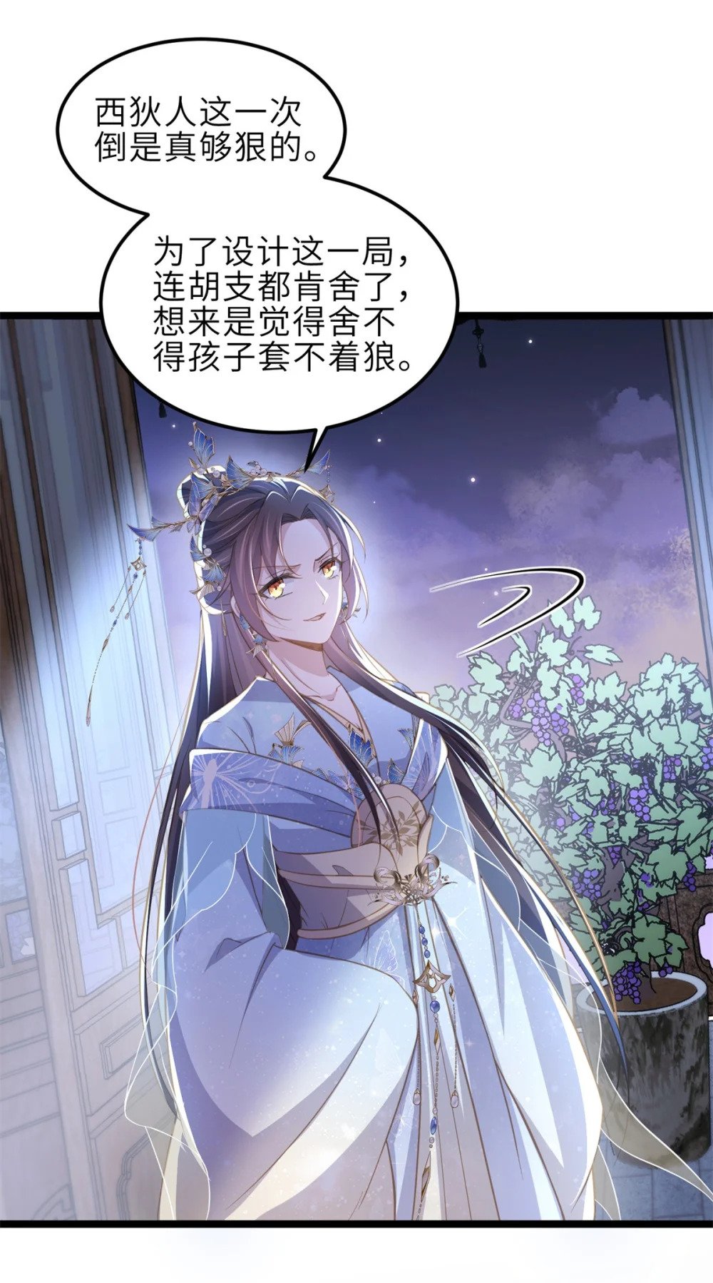 367 赌局19