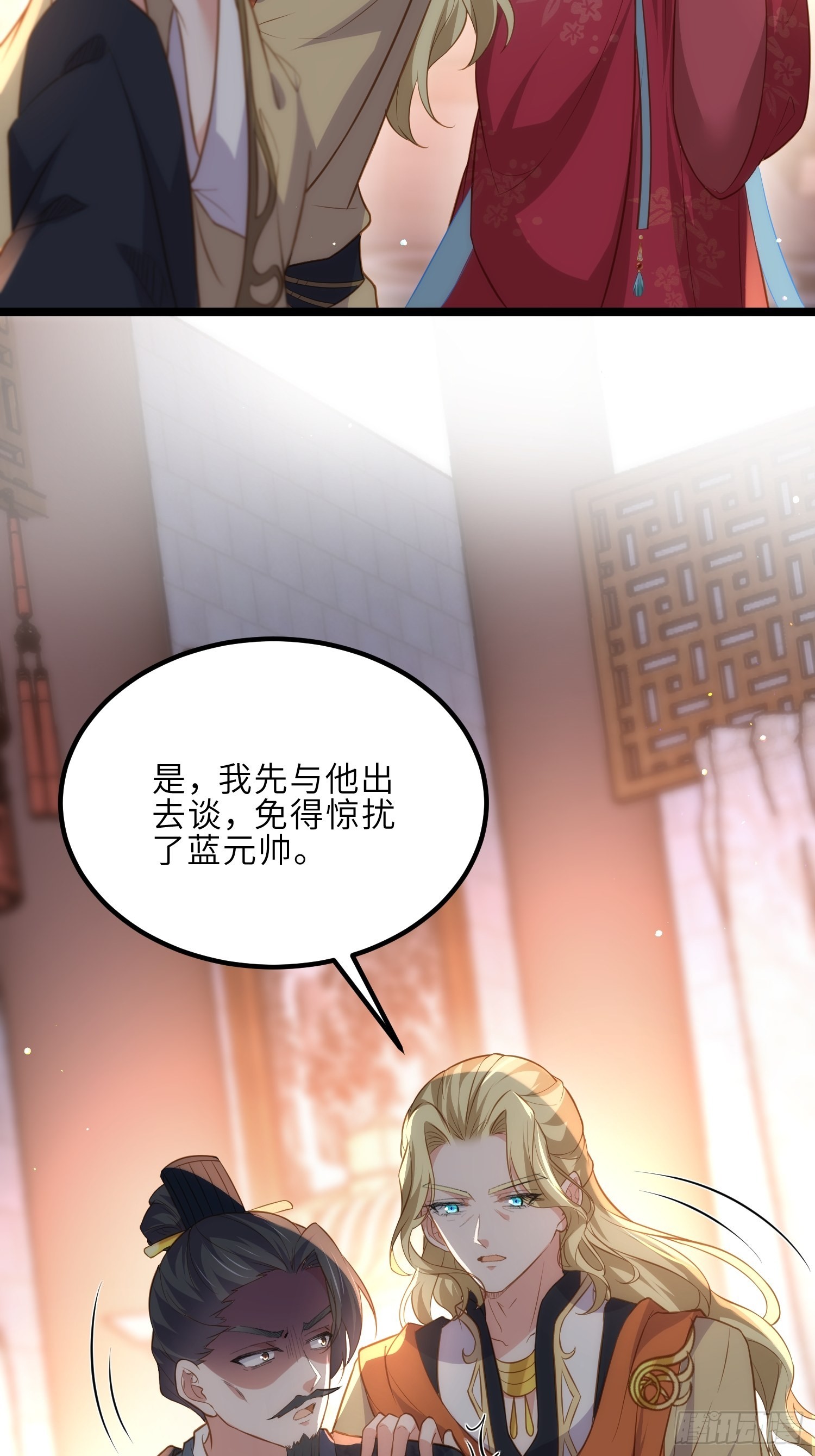 第276话 魅晶断发13