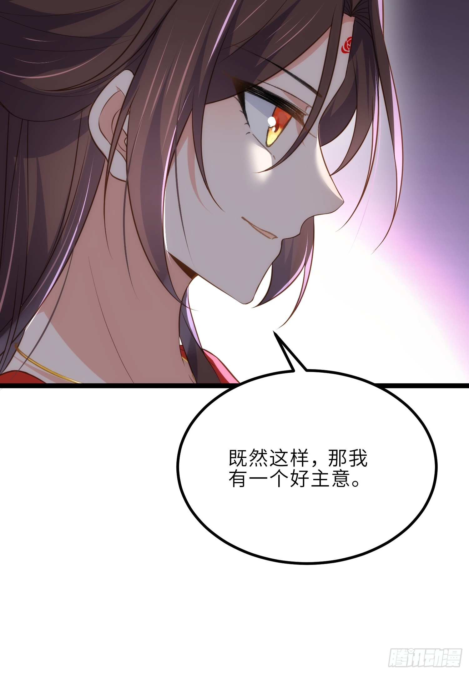 第290话 阿九醉酒39