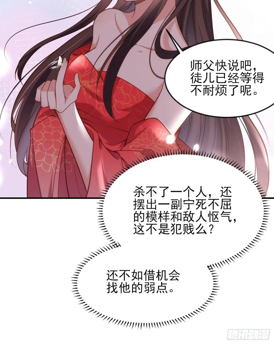 第142话 百里青的过去5