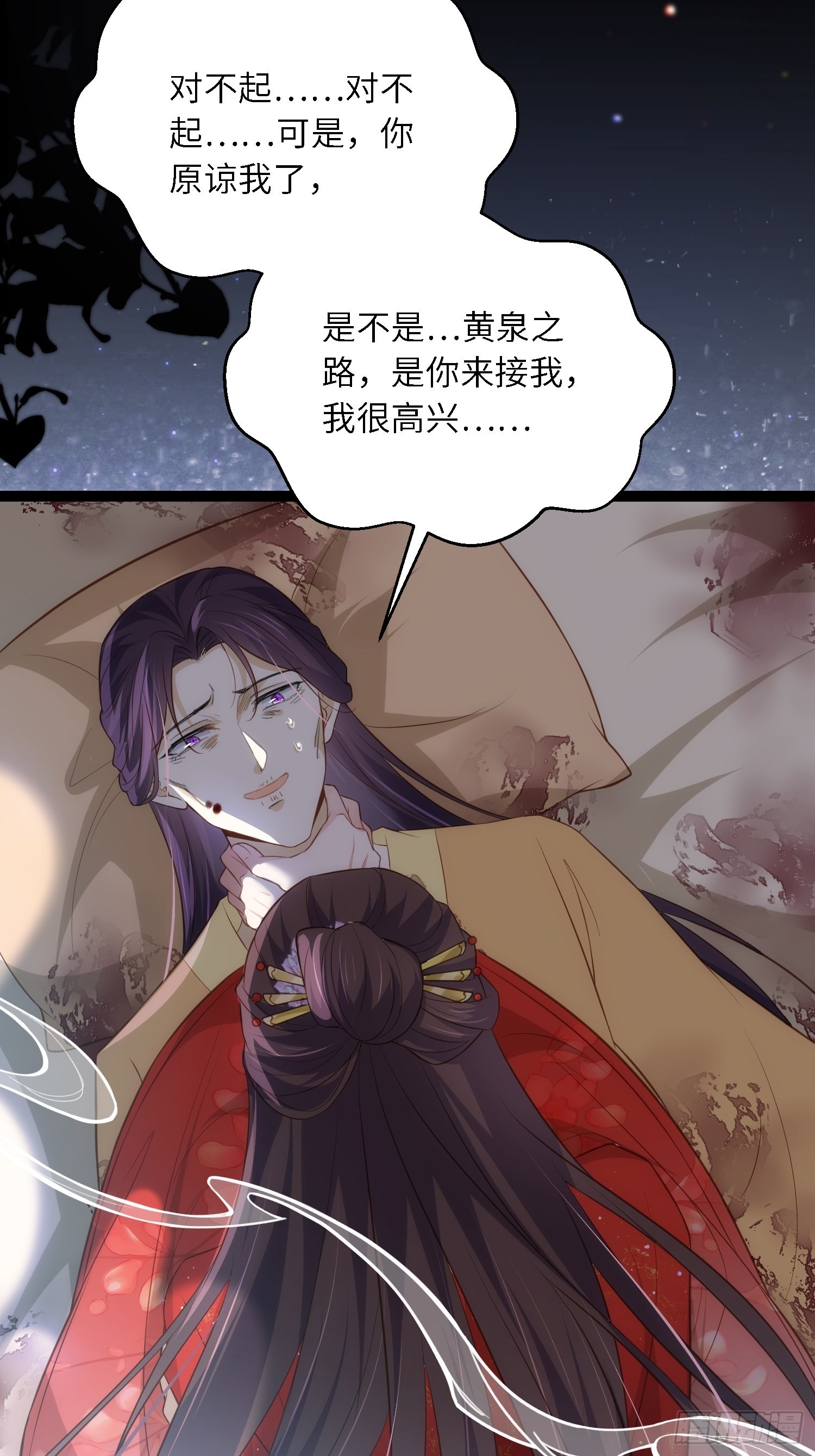 第286话 翎姐姐回来了20