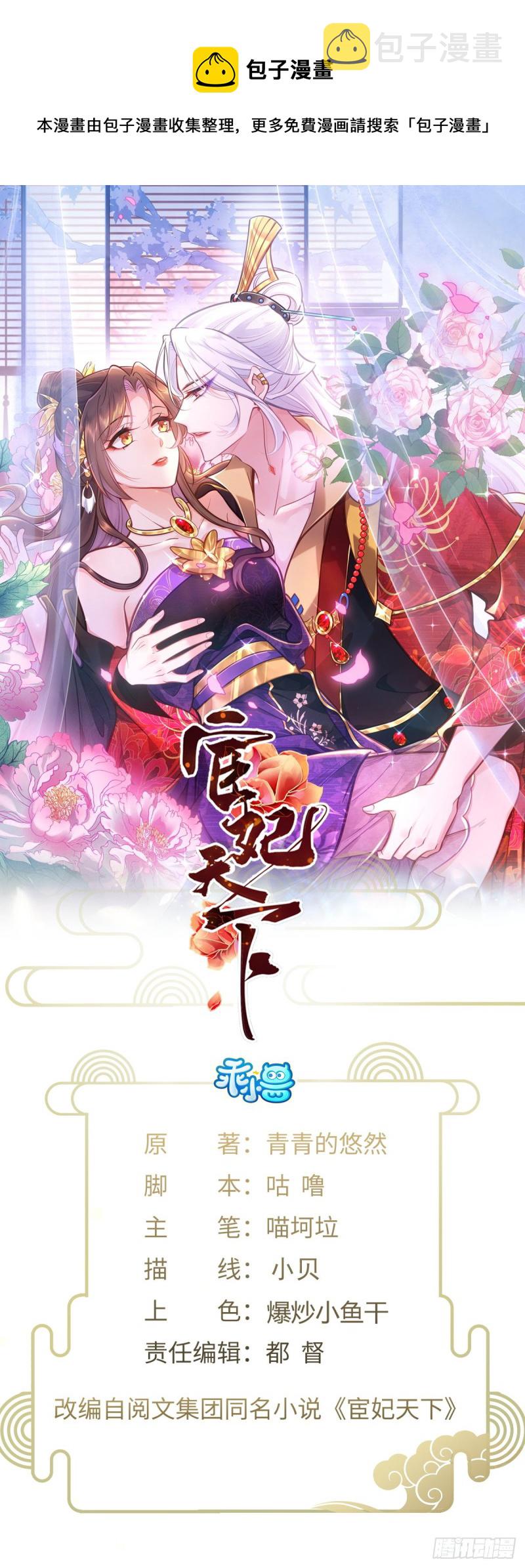 第184话 为师的风格是抢0