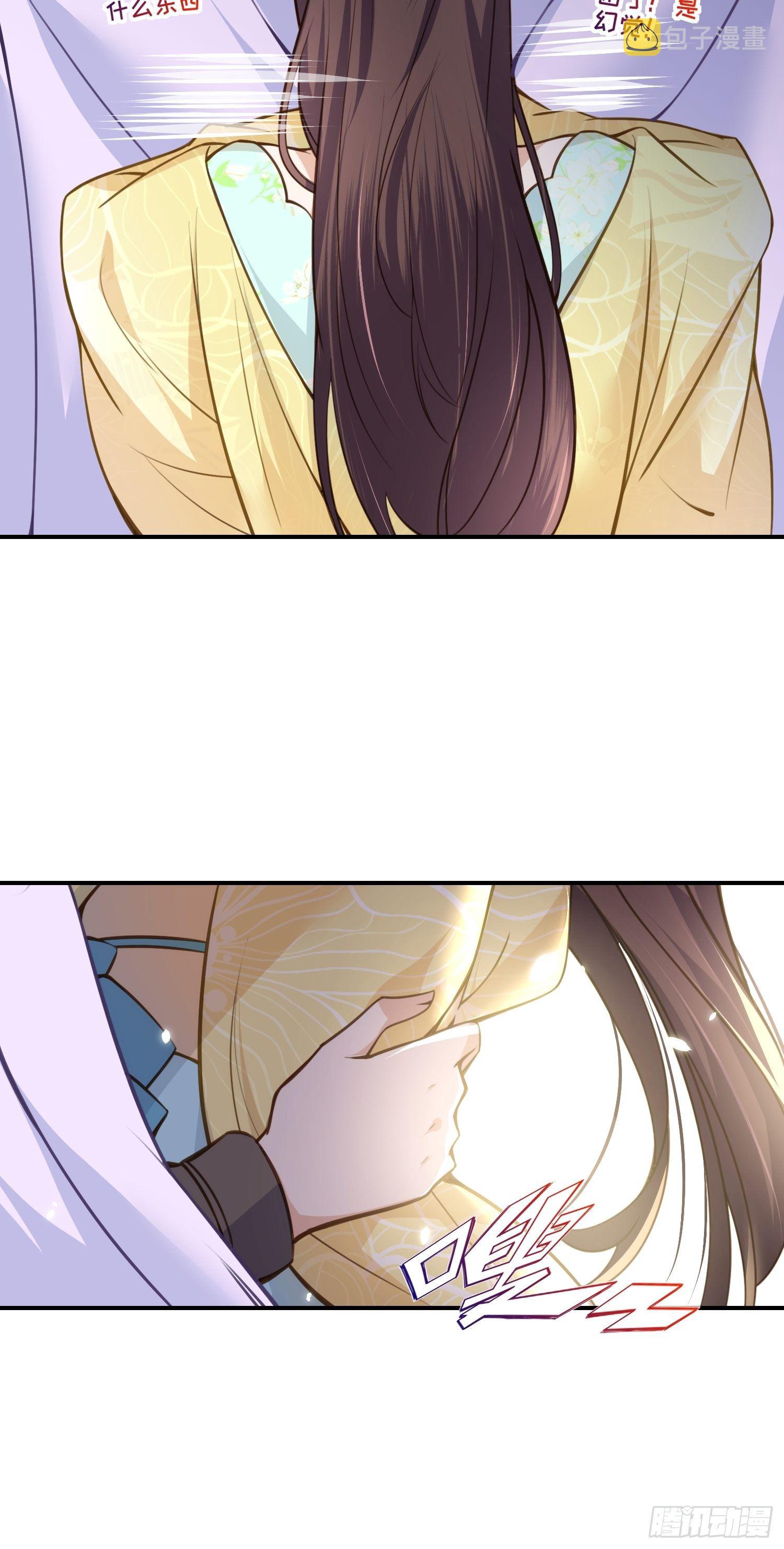 第116话 为师要采阴补阳12
