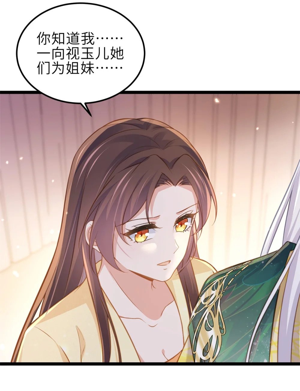 372 想把你囚禁起来5
