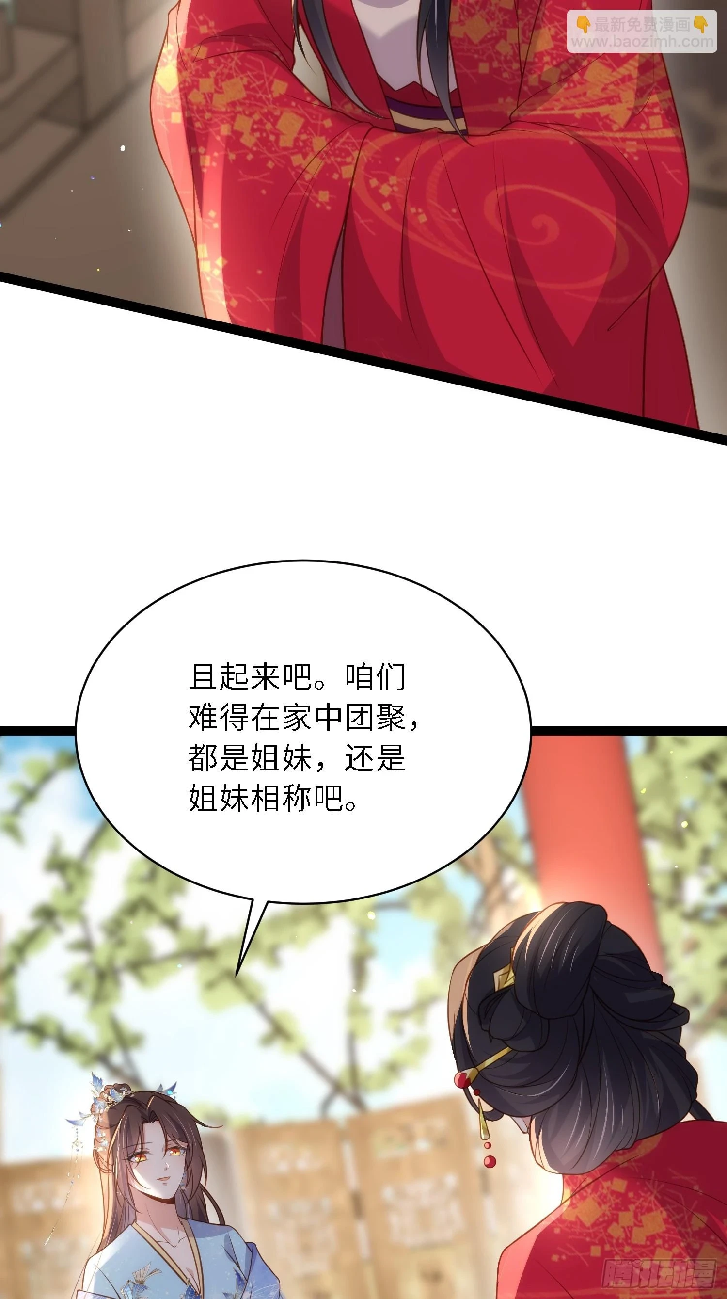第324话 别在我身上惹火29