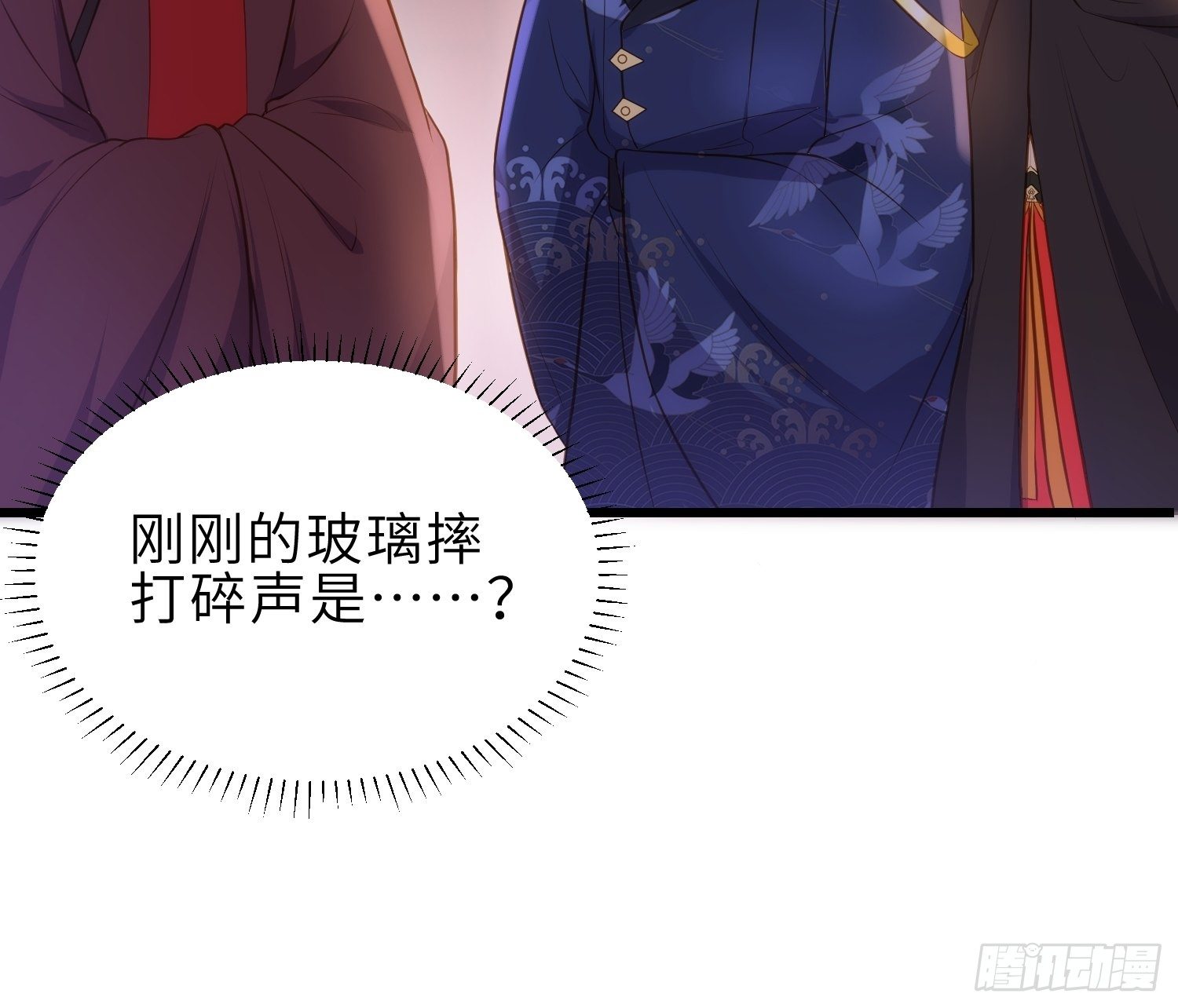 第227话 朕要纳茉儿为妃5