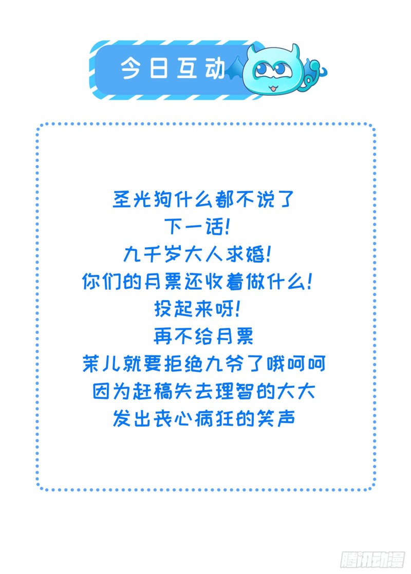 第181话 我为什么要难过30