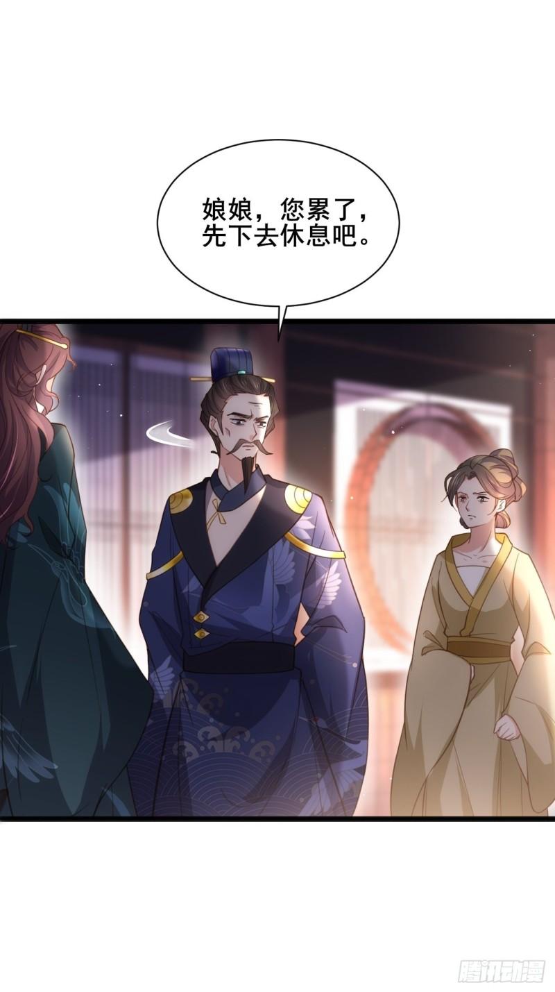 第194话 打包送给为师26