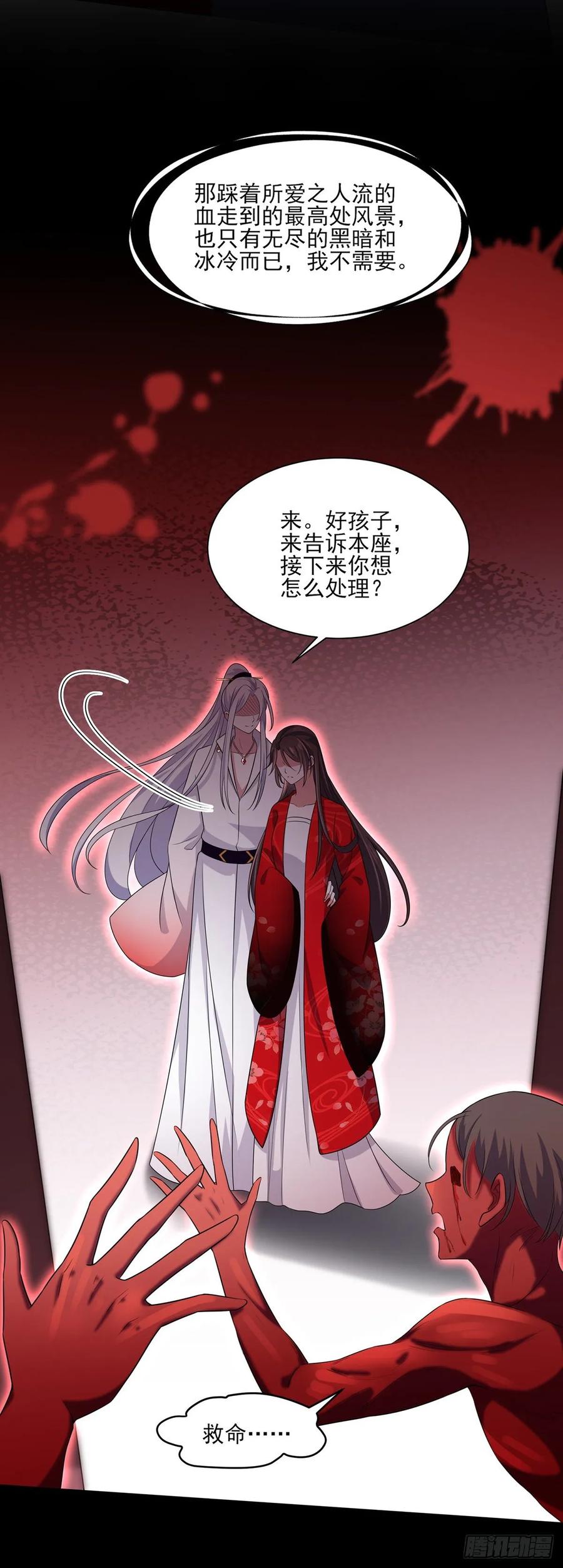 第40话 火葬西凉本家7