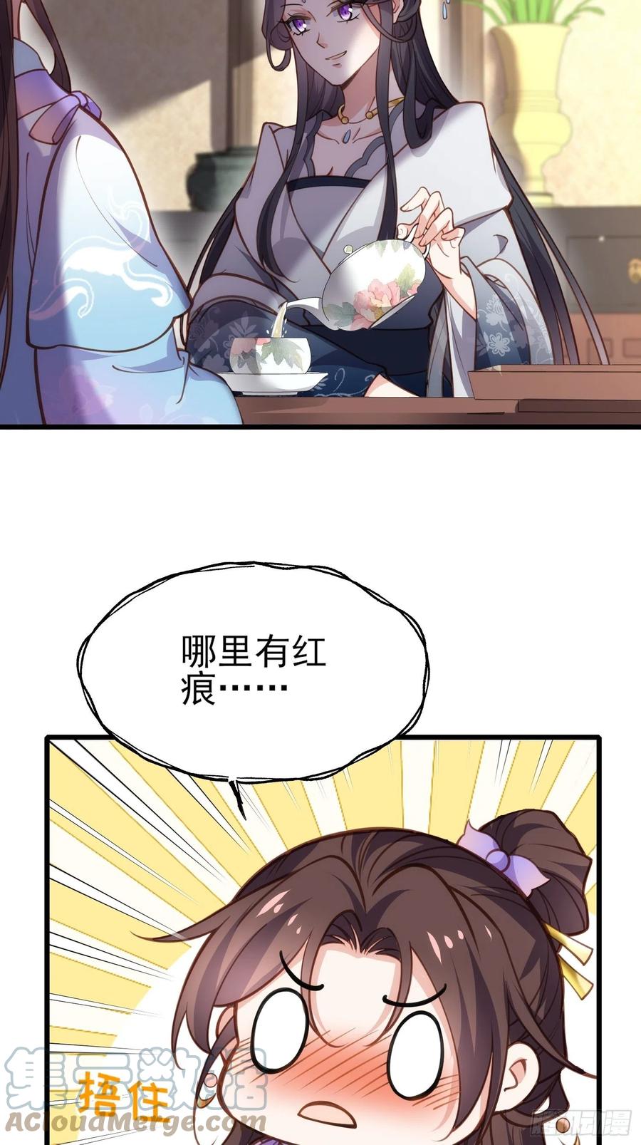 第169话 水中情14