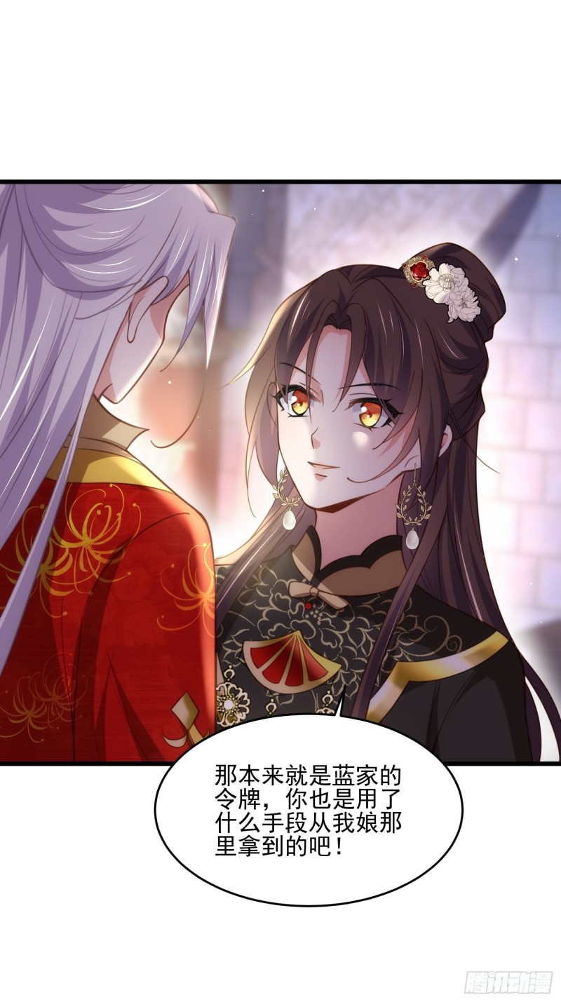 第184话 为师的风格是抢22