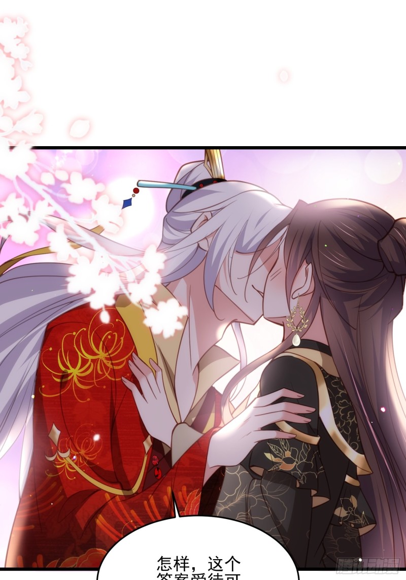 第184话 为师的风格是抢32