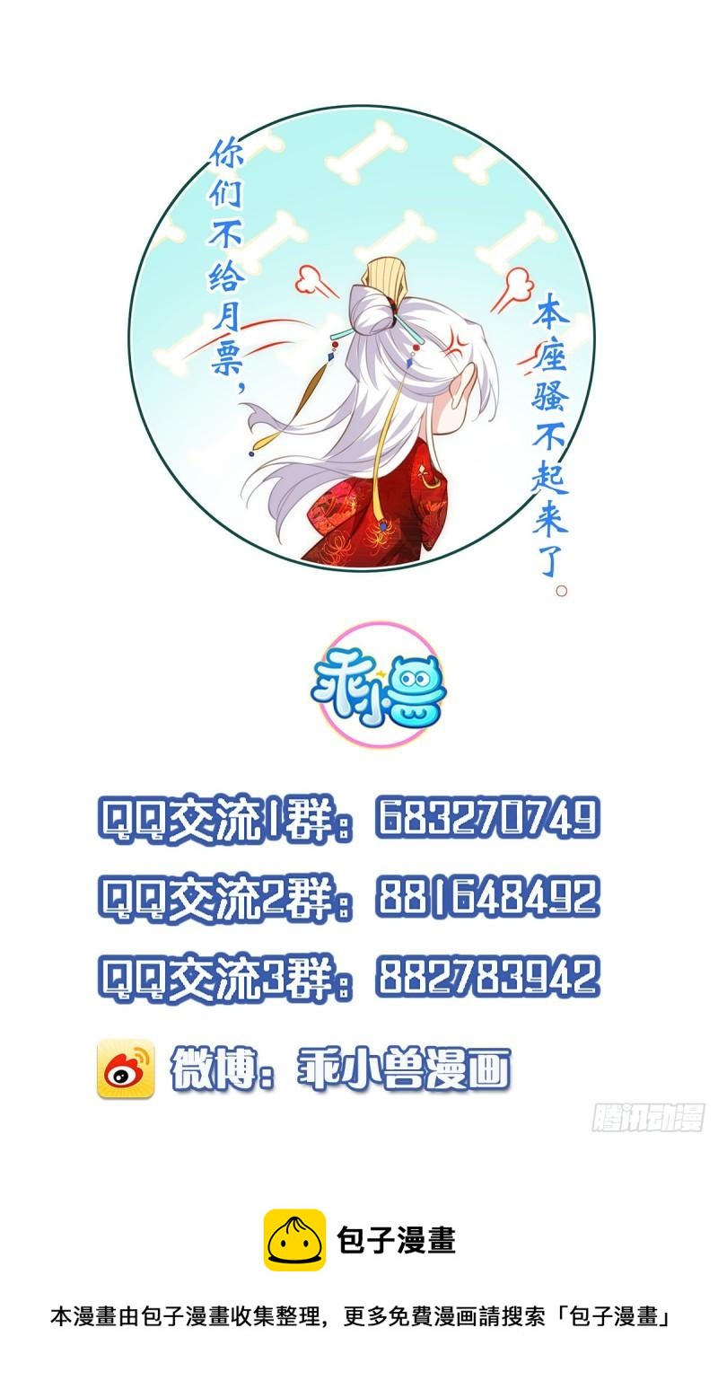 第194话 打包送给为师42