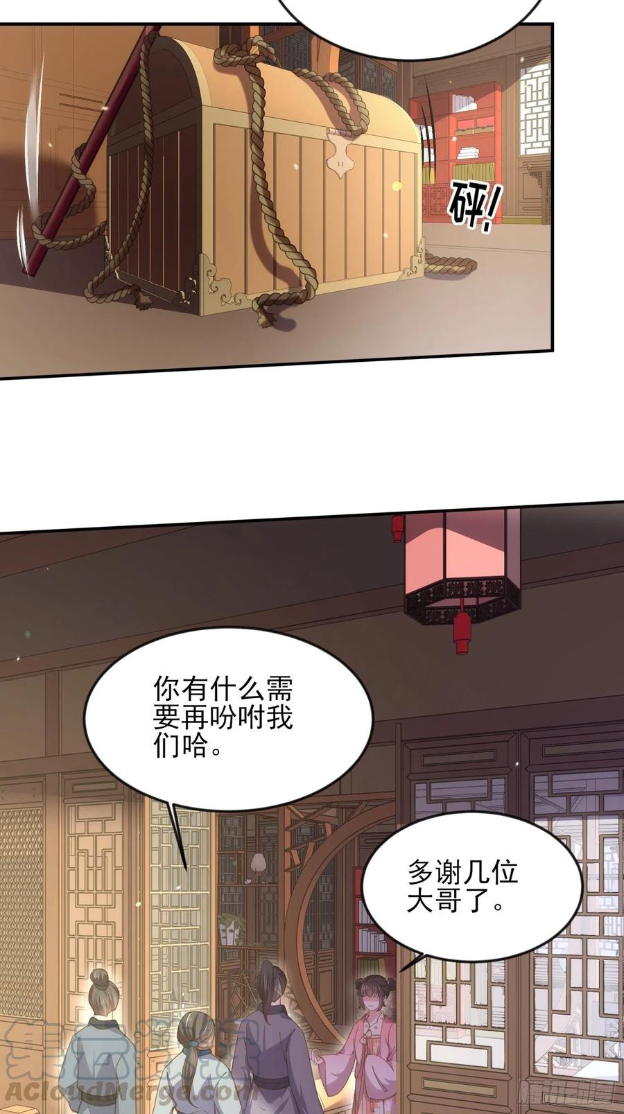 第136话 都给本座戴胸罩！8