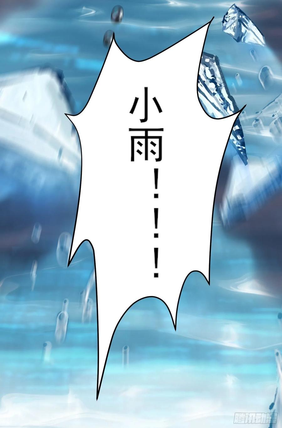 第143话 沙漠遇险11