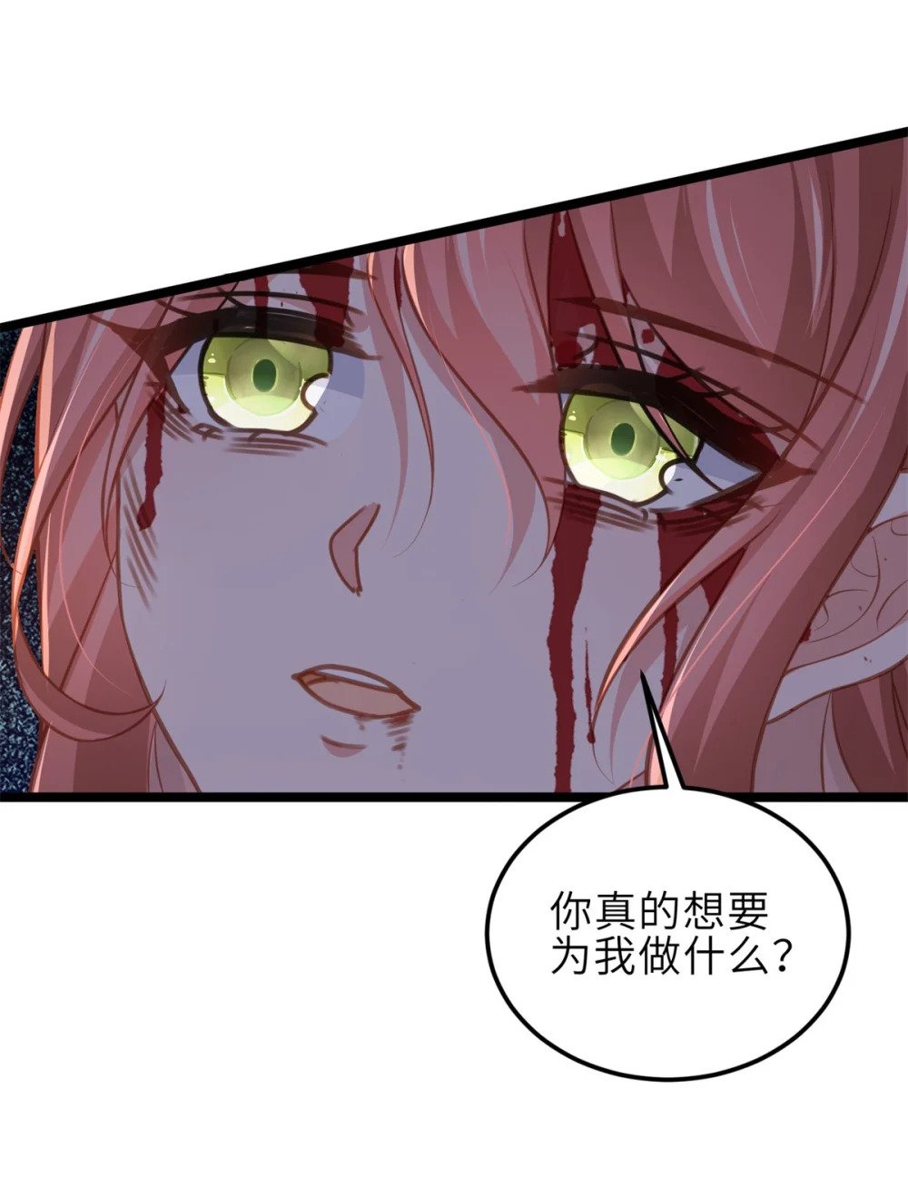 371 怜儿之死14