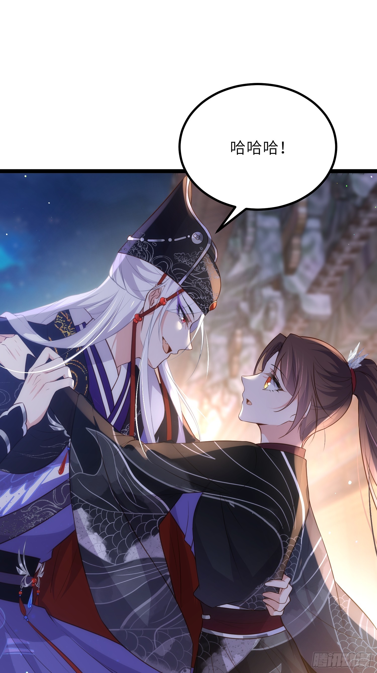 第299话 你可要来当朕的皇夫19