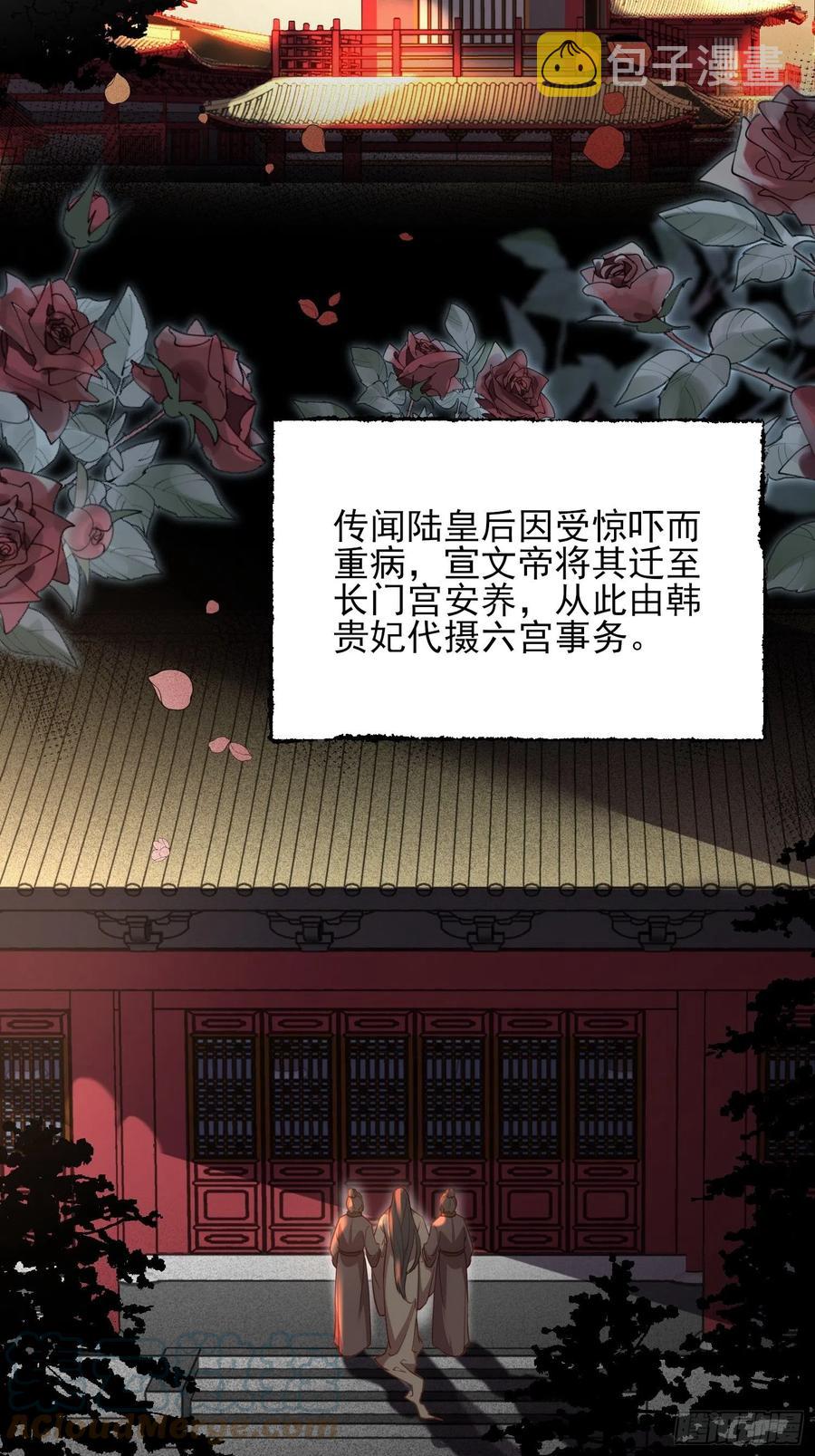 第168话 今日就要欺师2