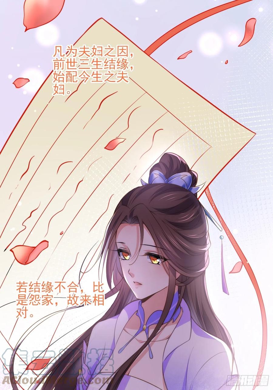 第156话 老妖怪溜进来了14