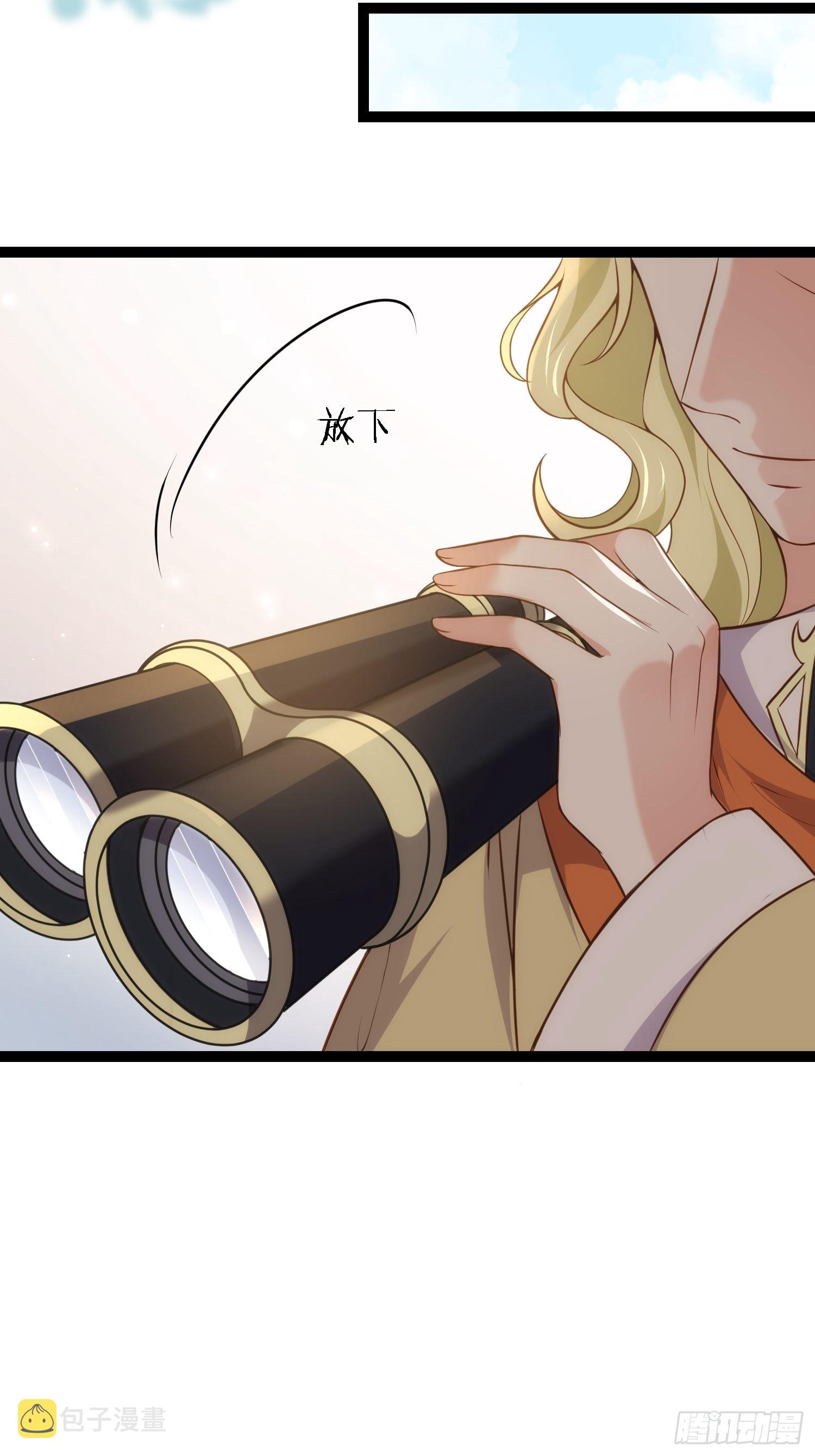 第255话 九爷回归！22