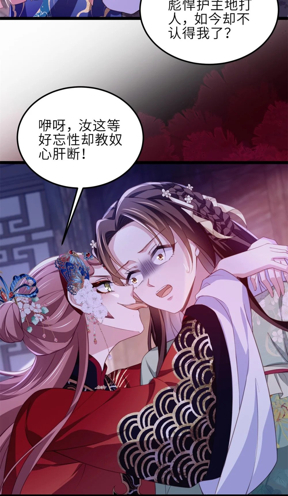 364 绝望的白玉16