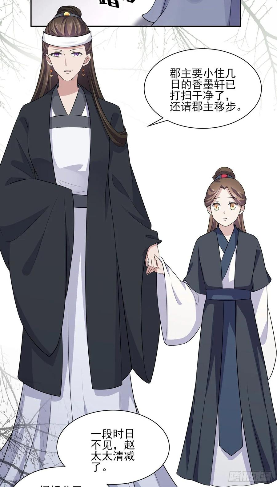 第37话 惊不惊喜5
