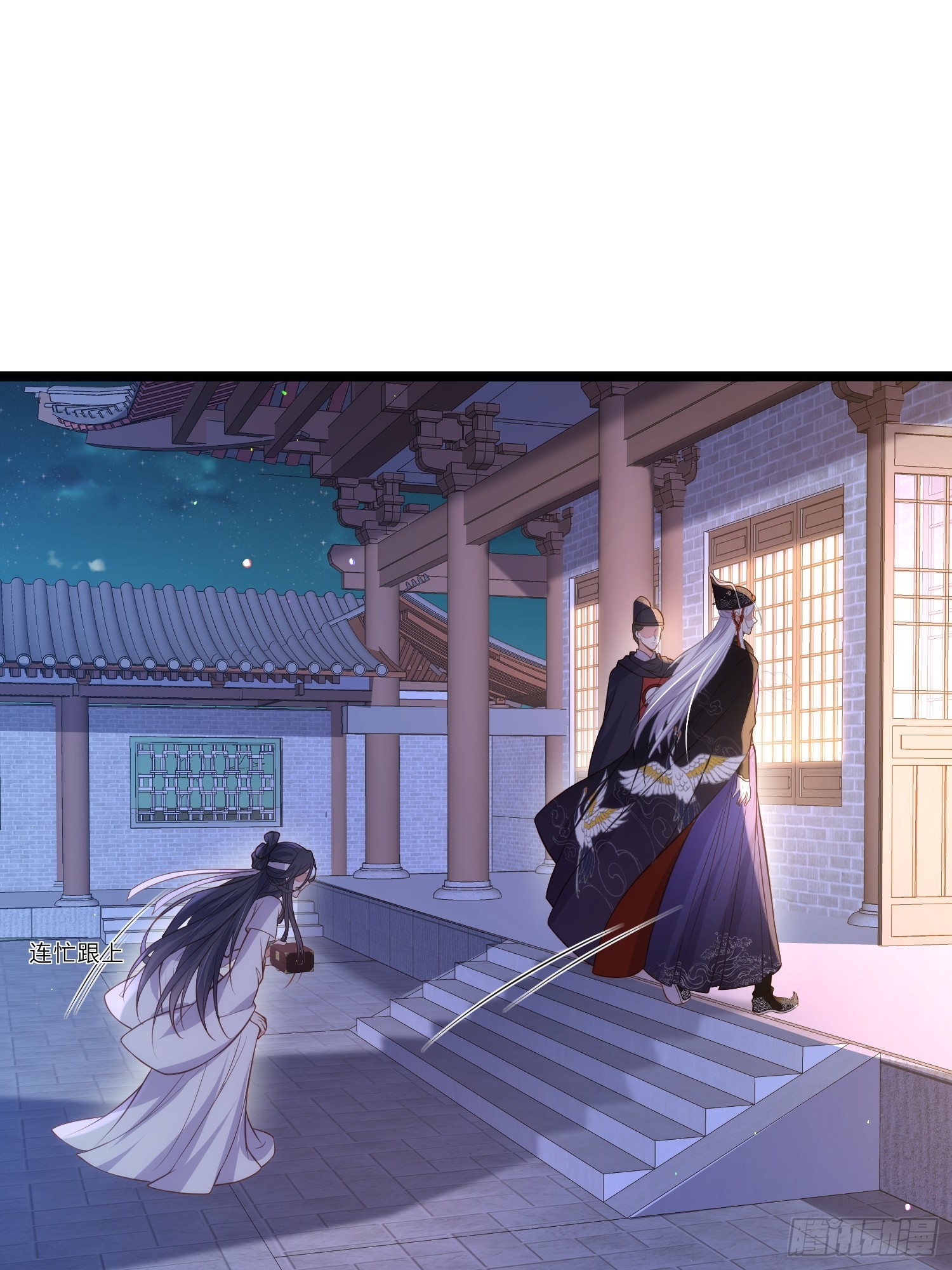 第300话 不配喊十五哥7