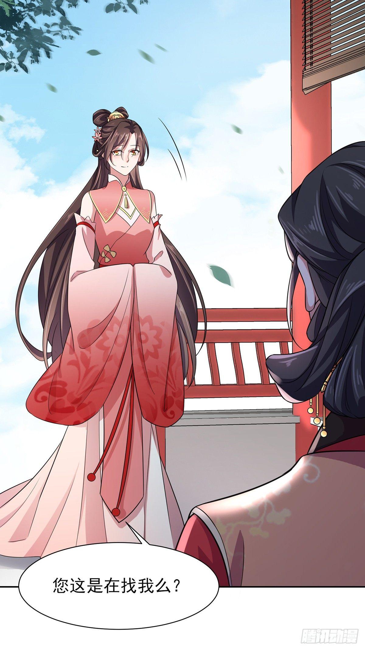 第21话 画皮3