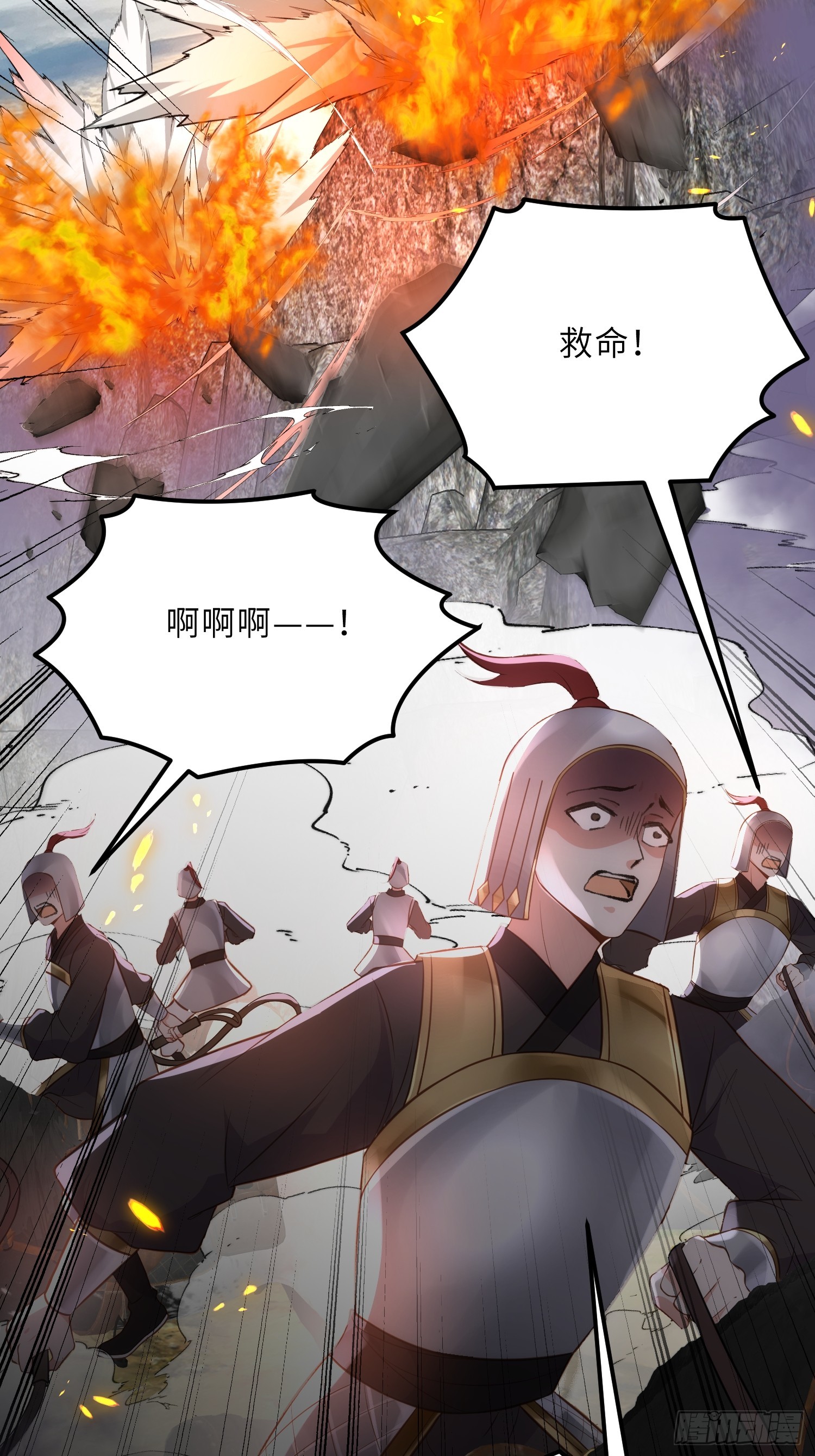 第293话 埋伏战28