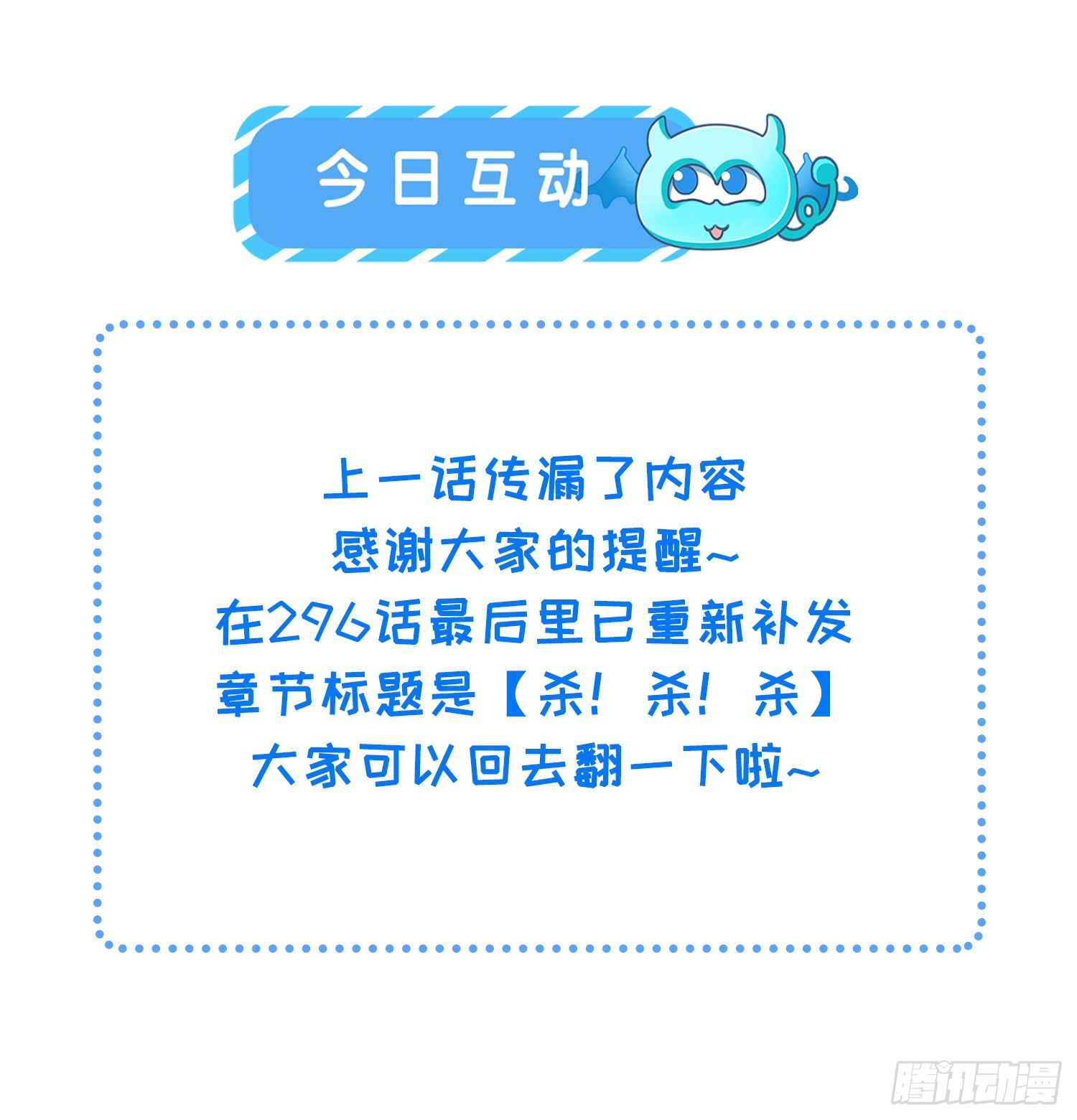 第298话 陆相之死31