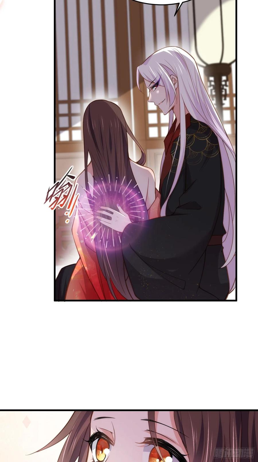 第157话 师父饶了徒儿21