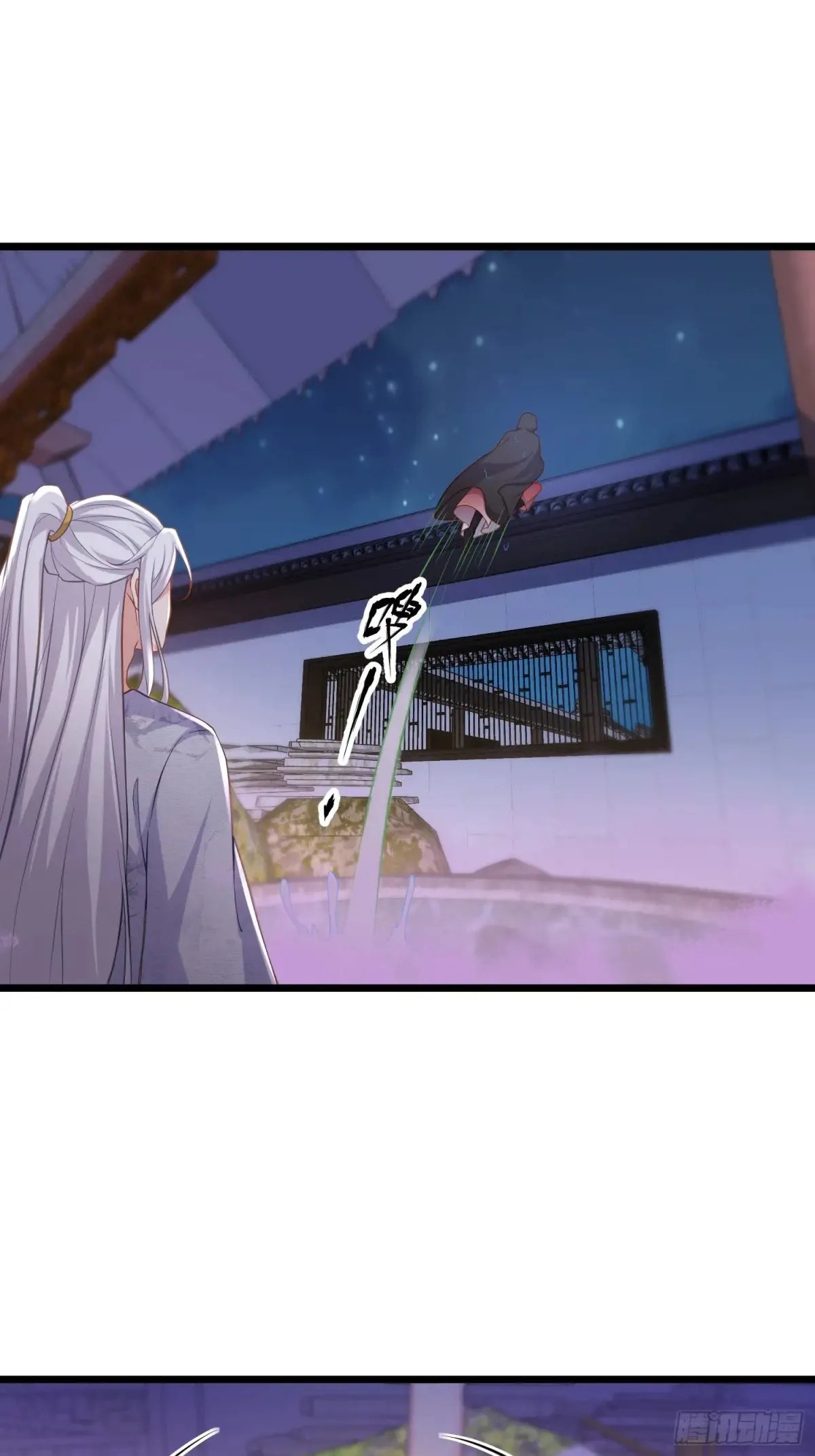 第375话 危险的男人14