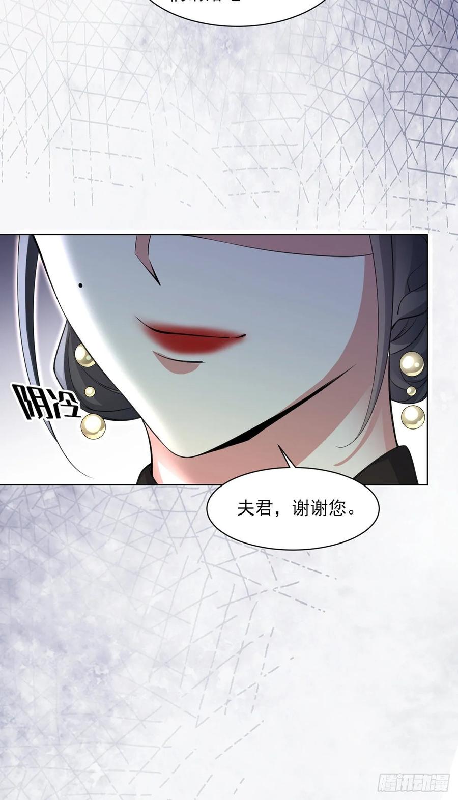 第57话 和表哥成婚28