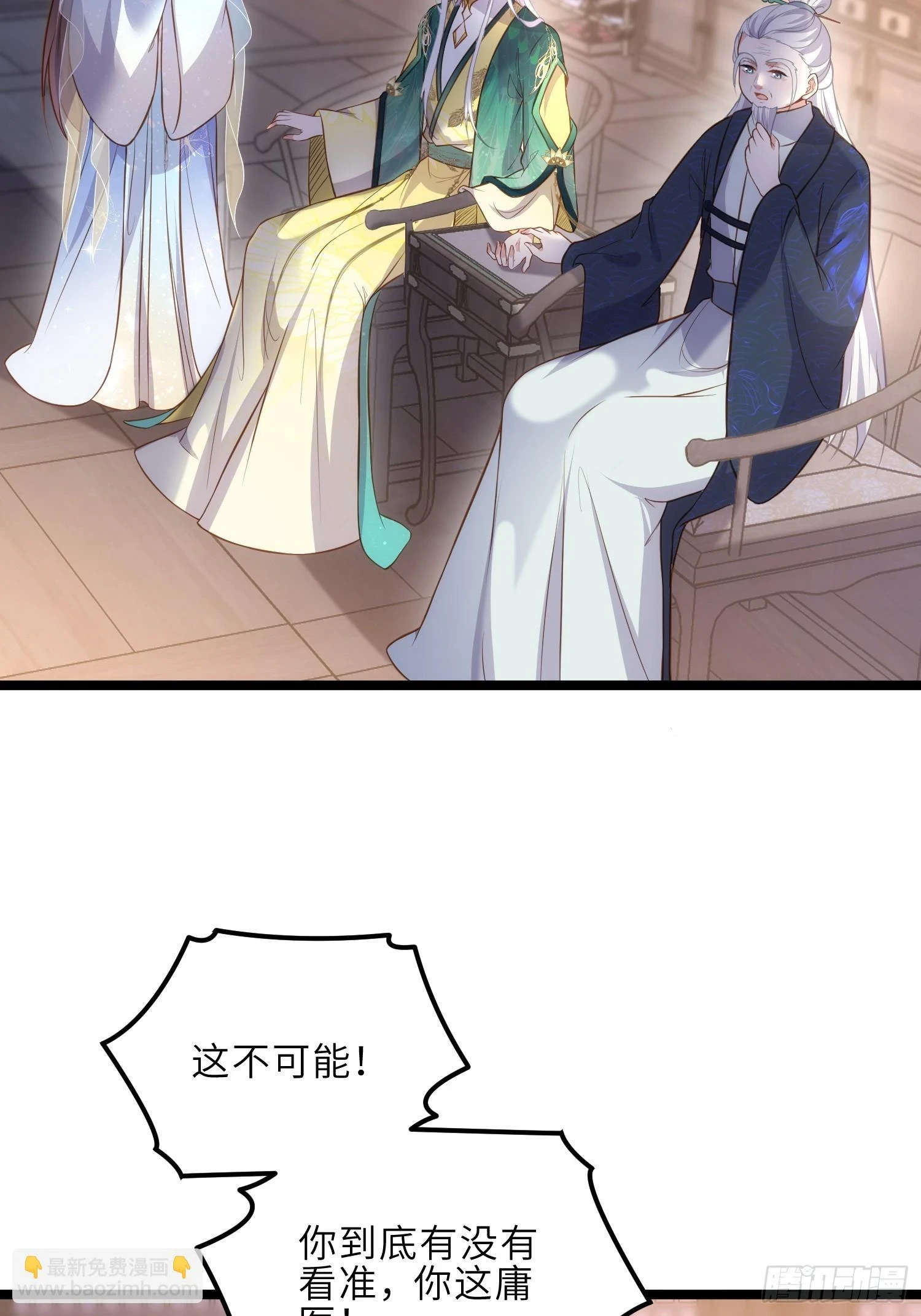 第323话 再试一次！18