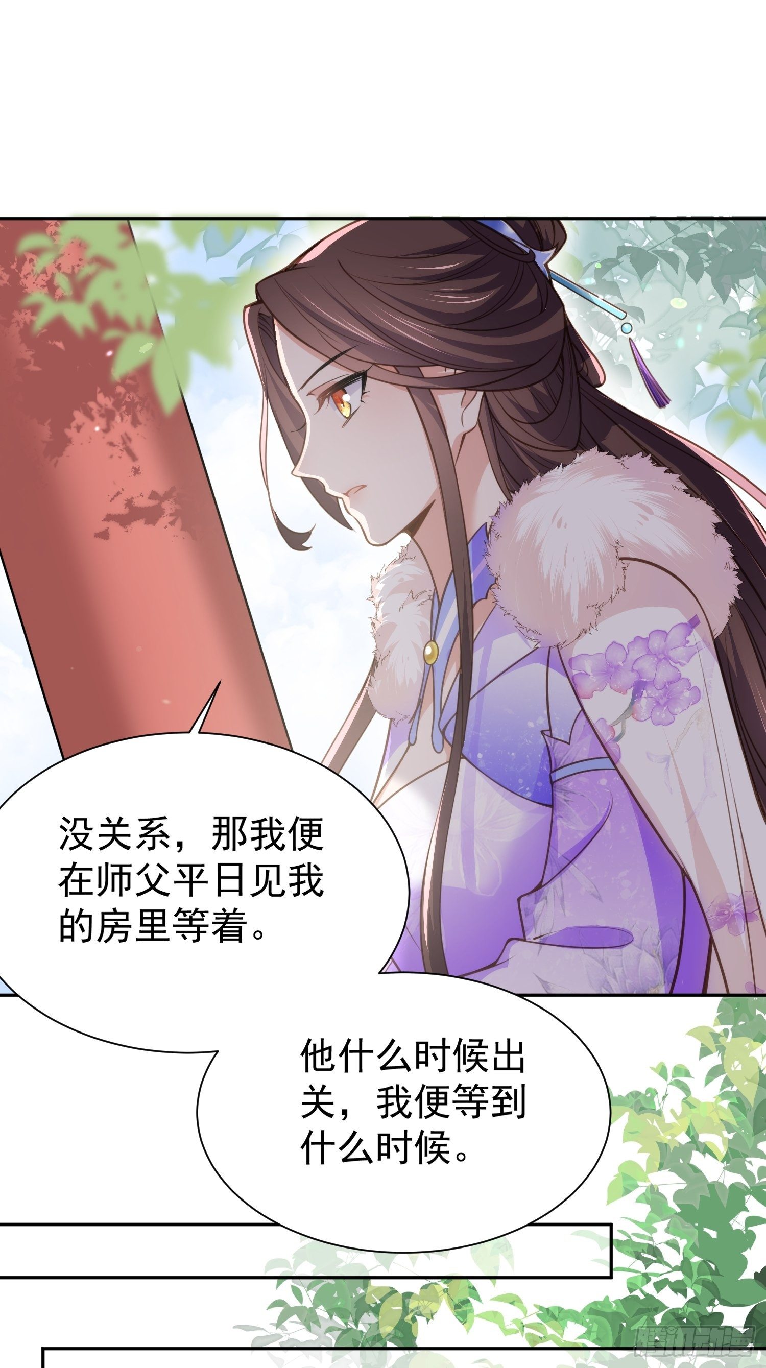 第127话 姐姐，你救救洛儿11