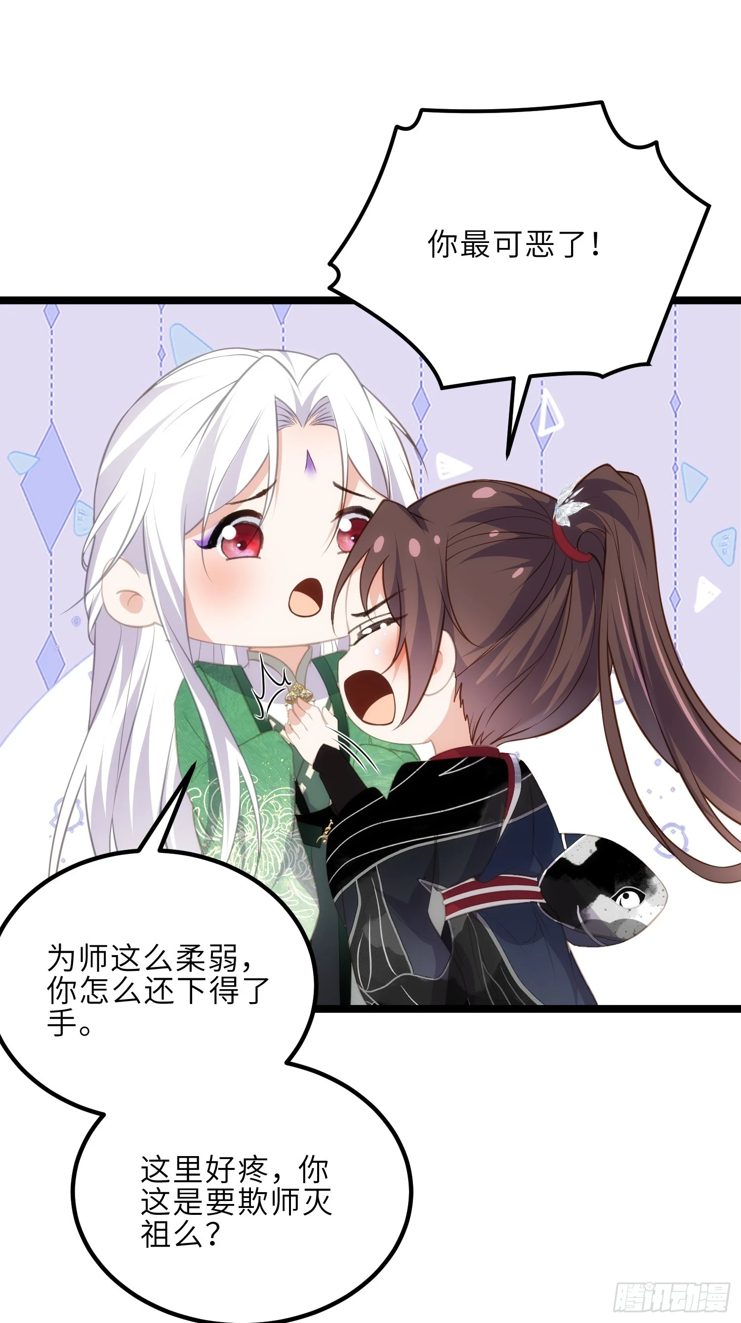 第317话 夫妻重逢17