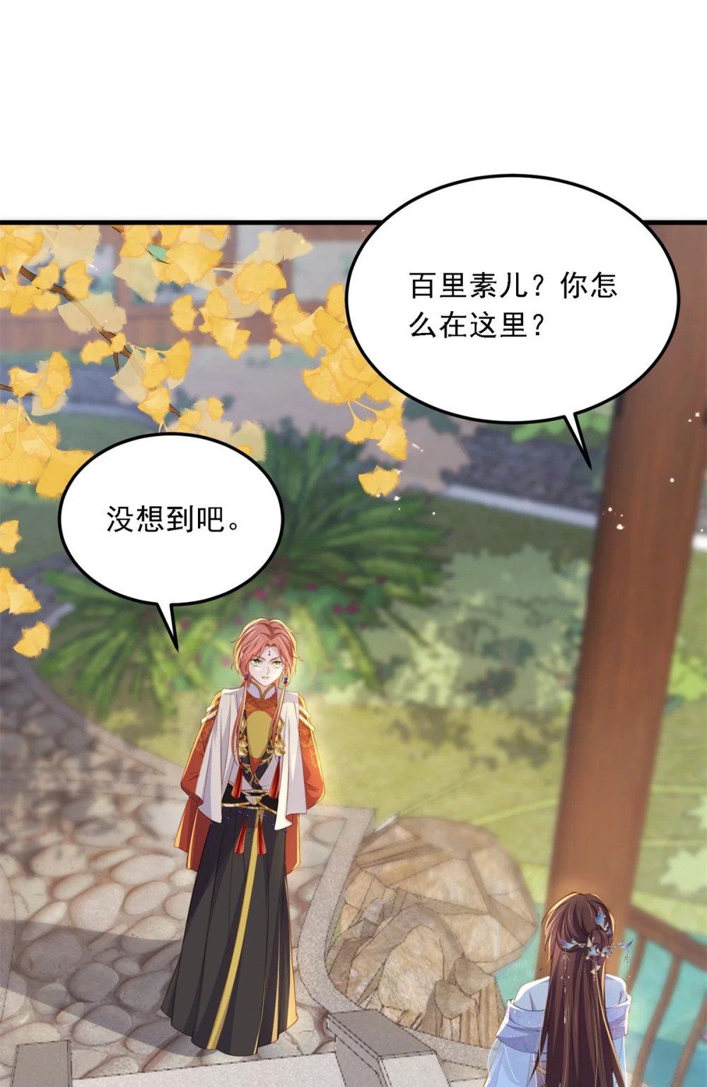 361 喜欢茉姐姐7