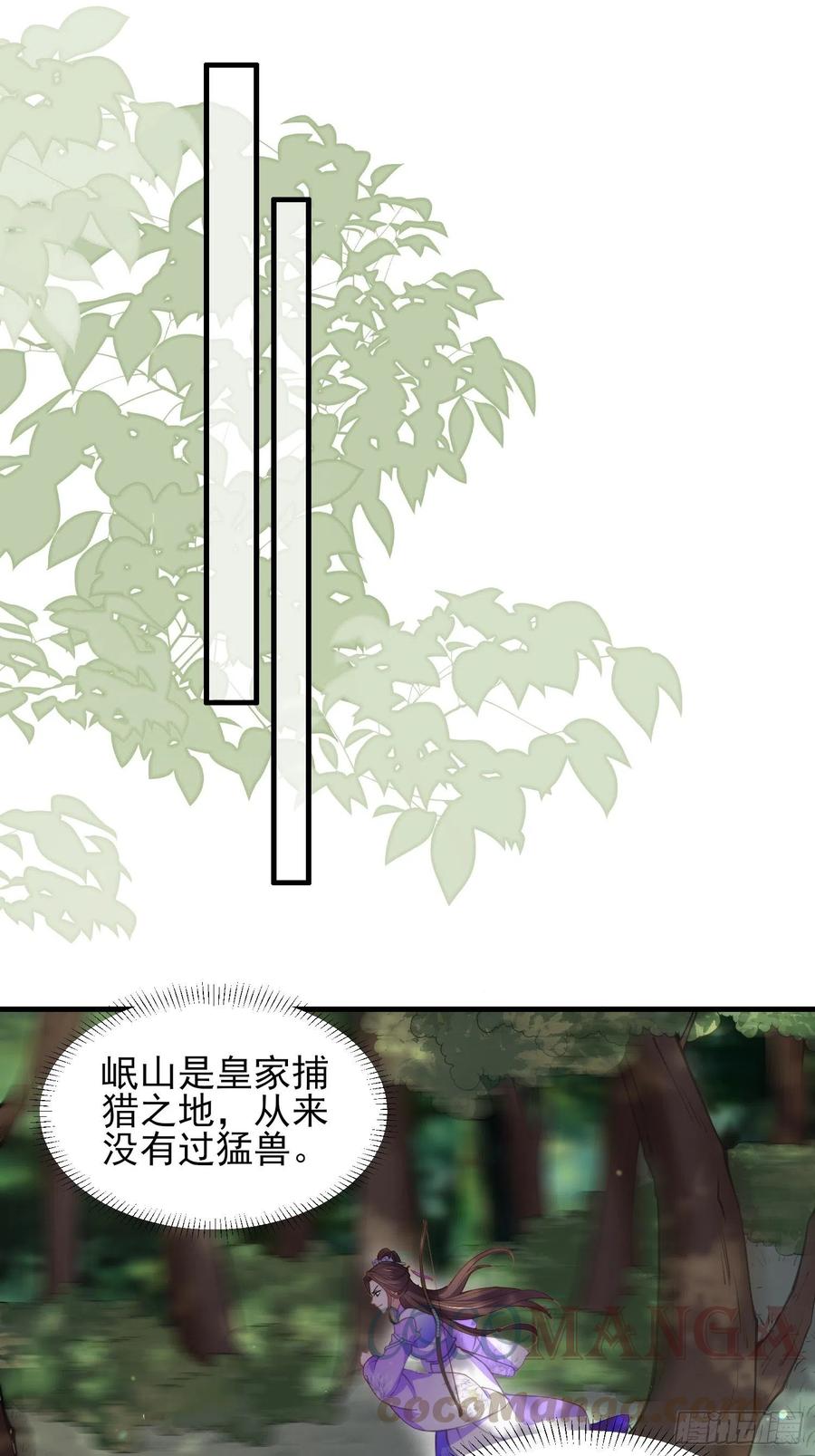 第153话 夫妻决裂6