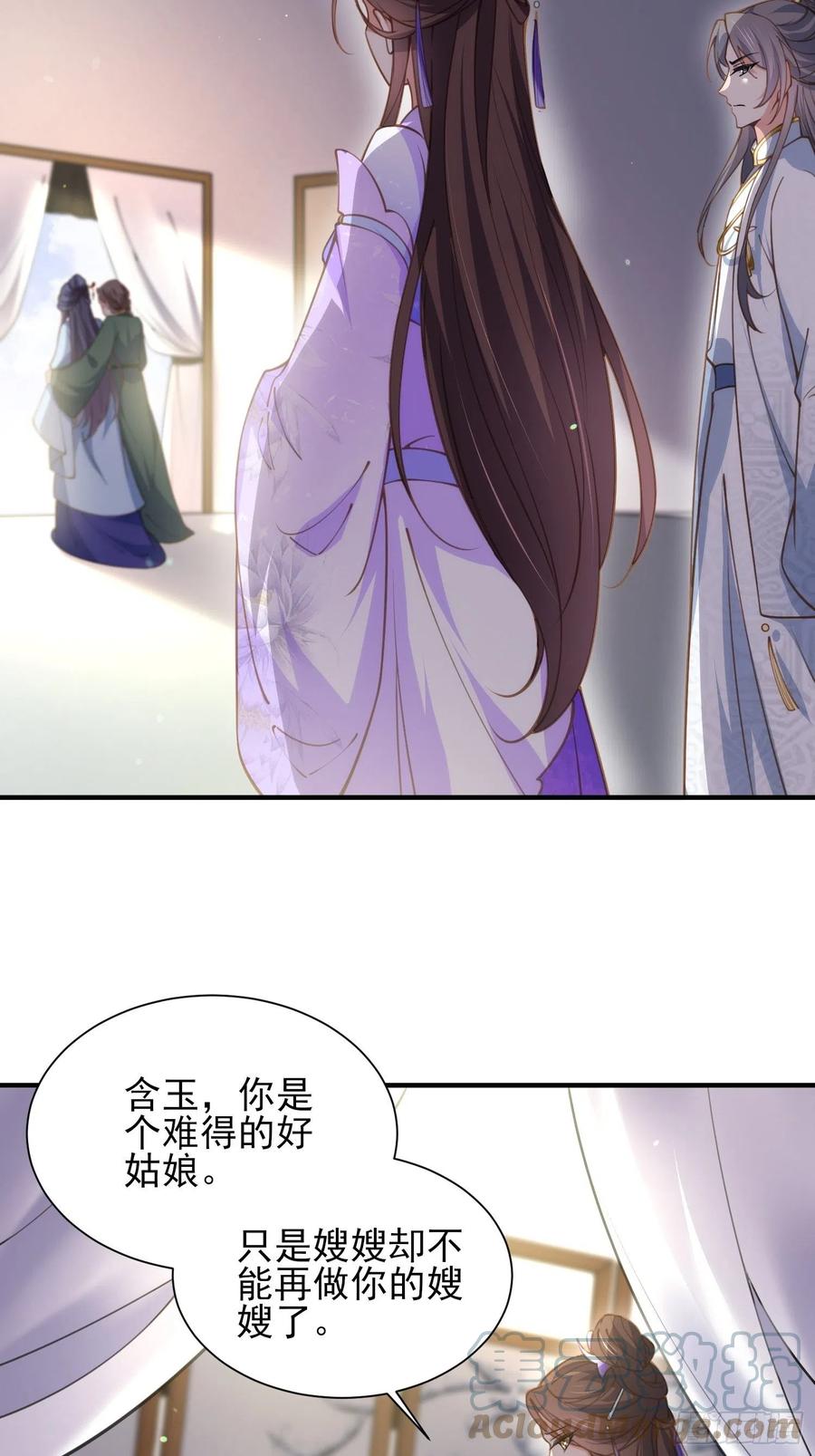 第156话 老妖怪溜进来了10