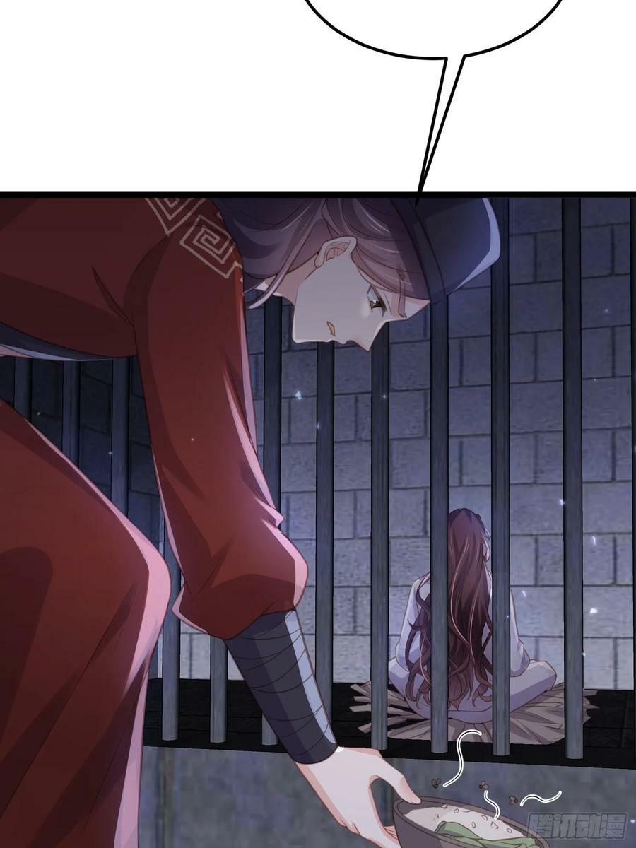 第343话 太子强行被绿9