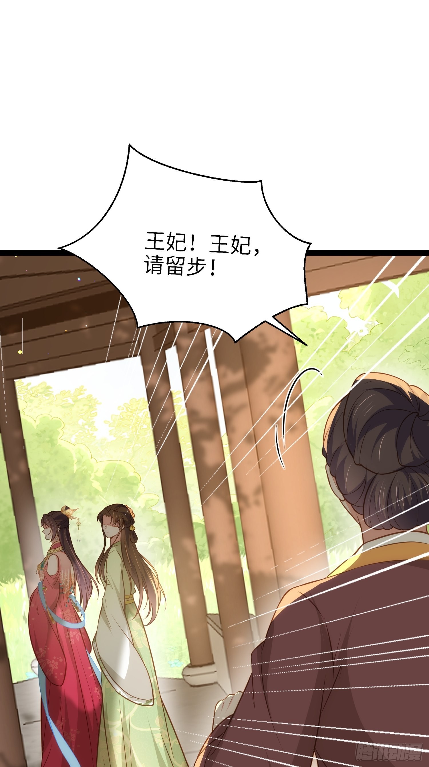 第272话 一律发卖30