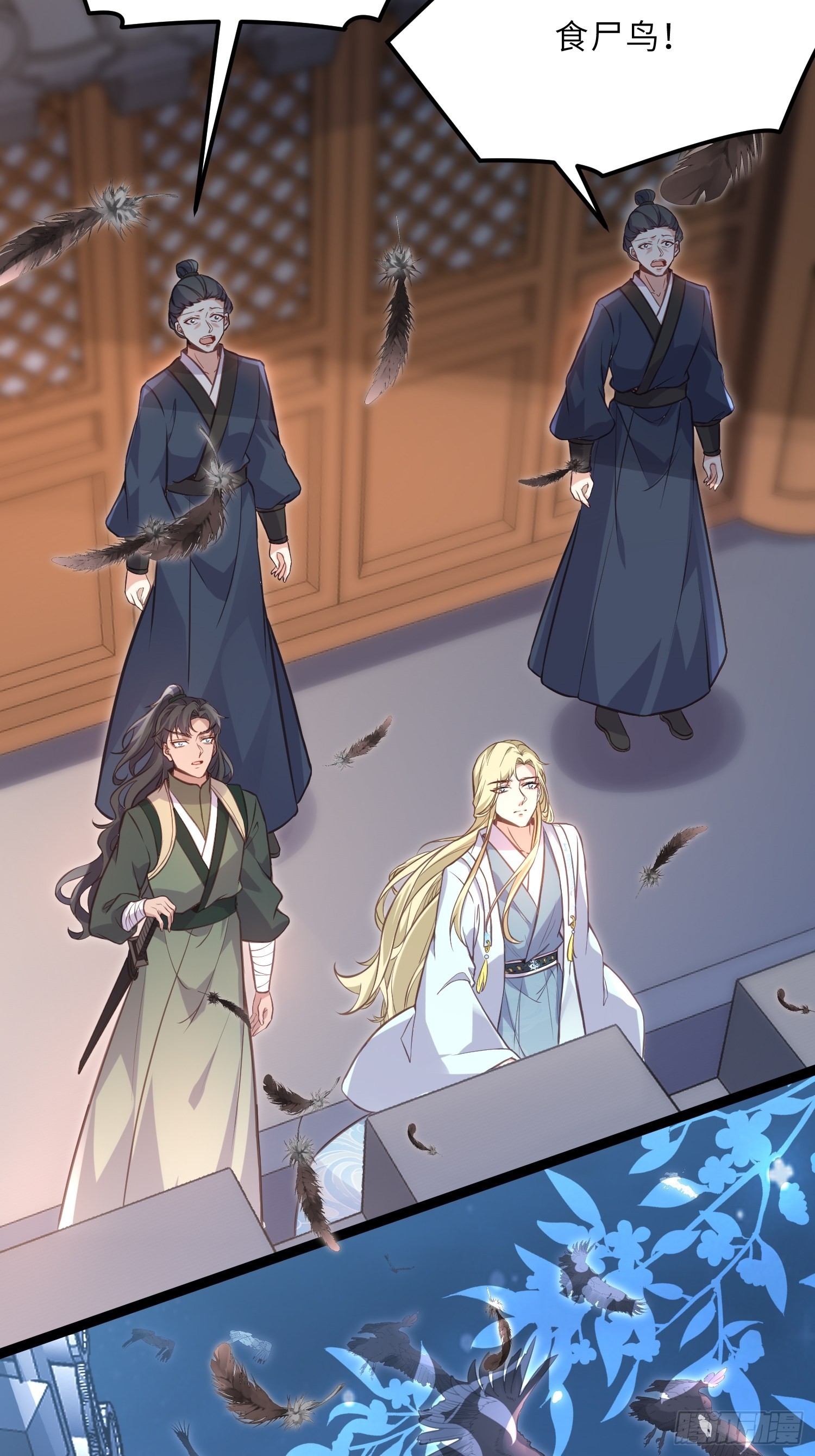 第241话 亡灵之女21